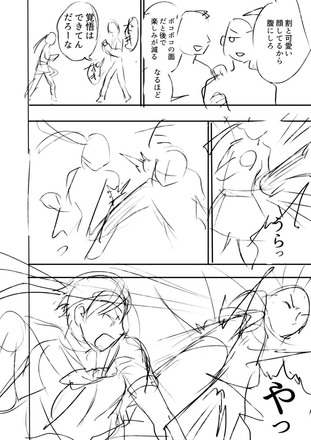 Preview page 6