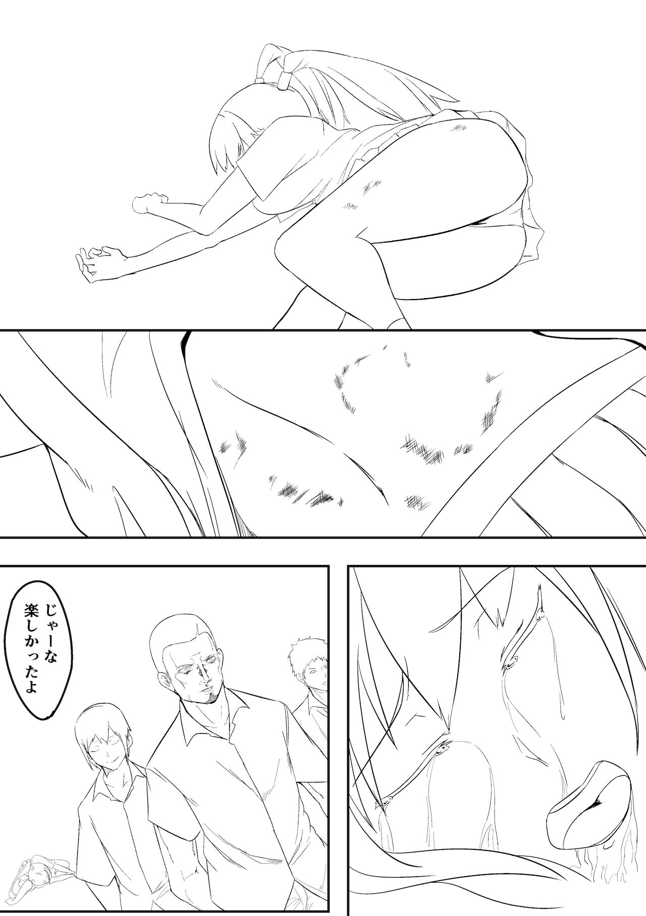 Belly Crisis 8+ - Page 69