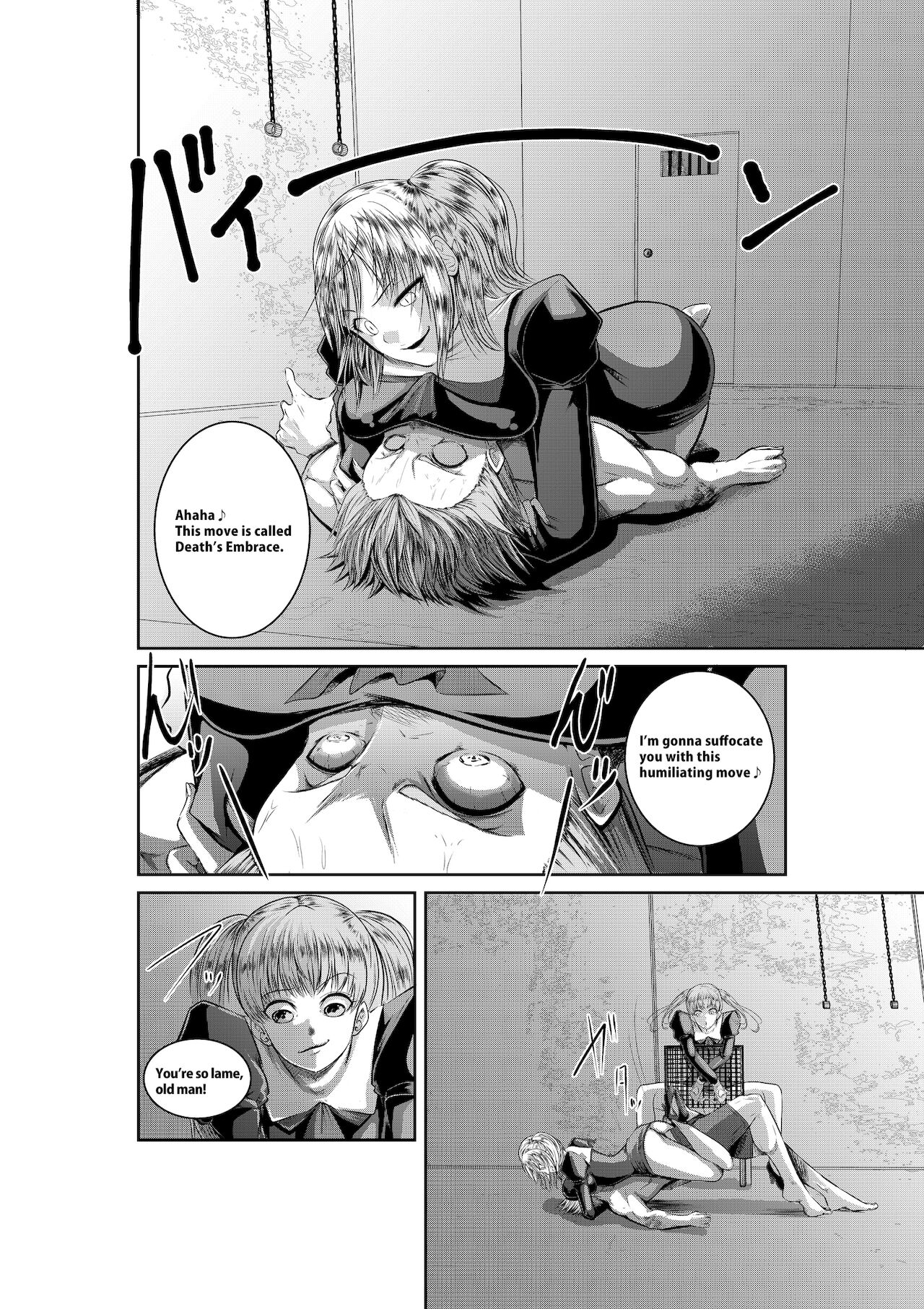 Suffocation Room - Page 12