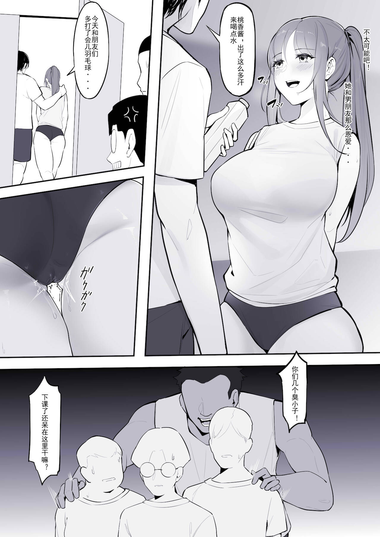 Preview page 2