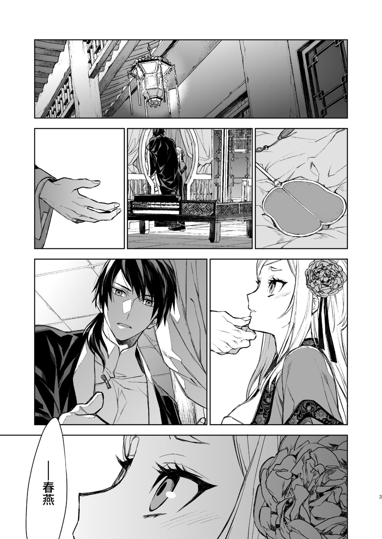 Preview page 3