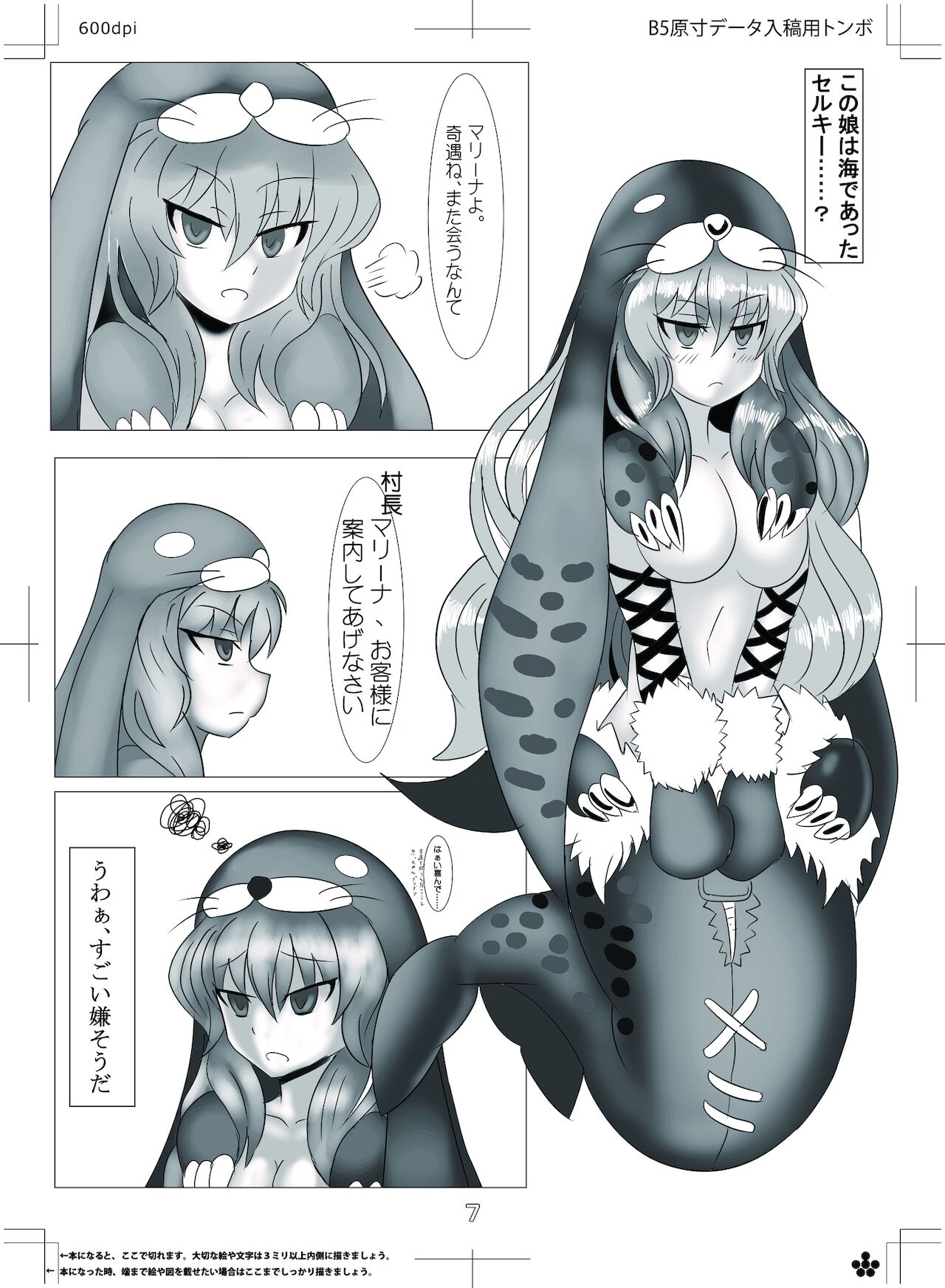 Preview page 6