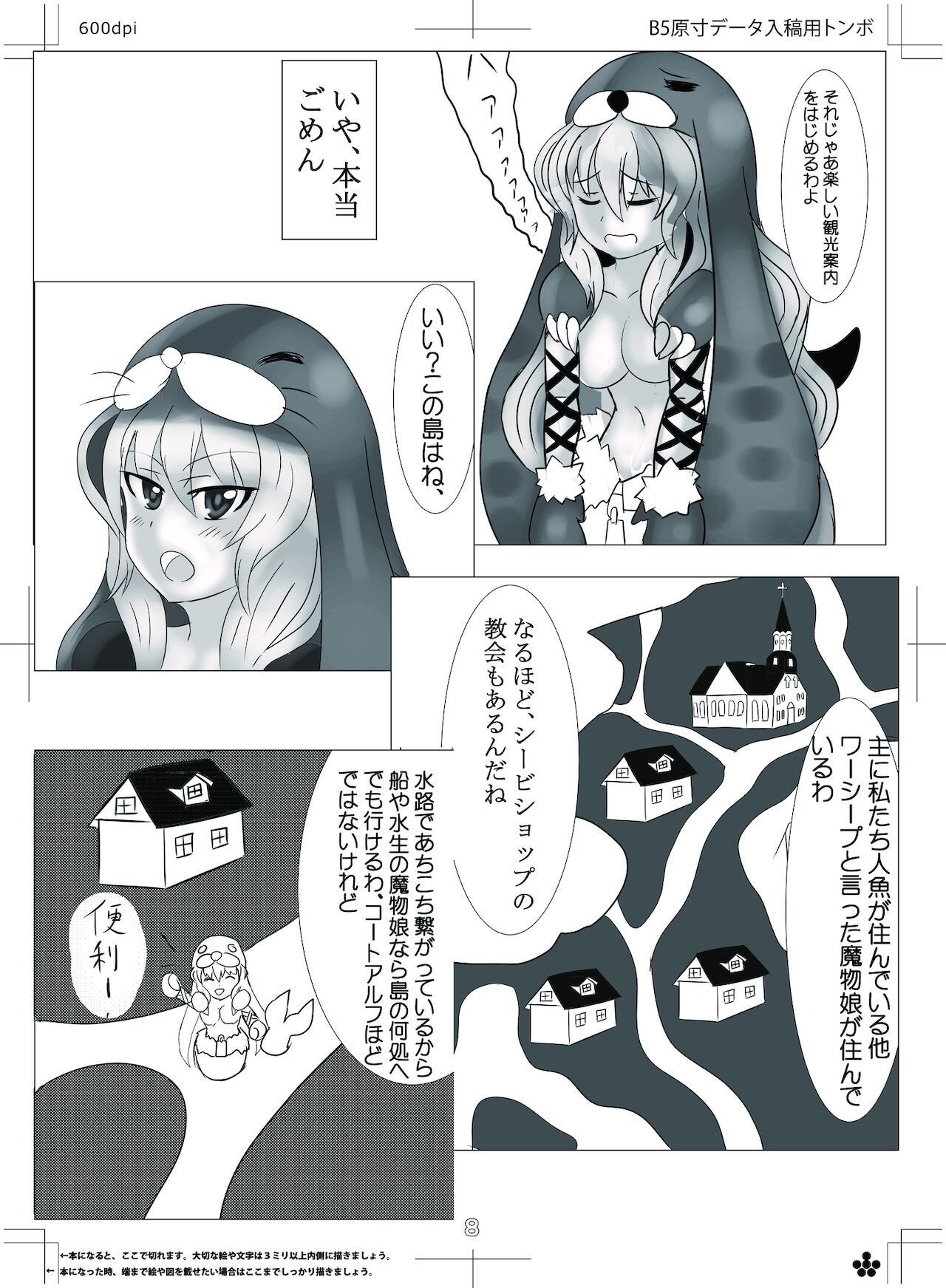 Preview page 7