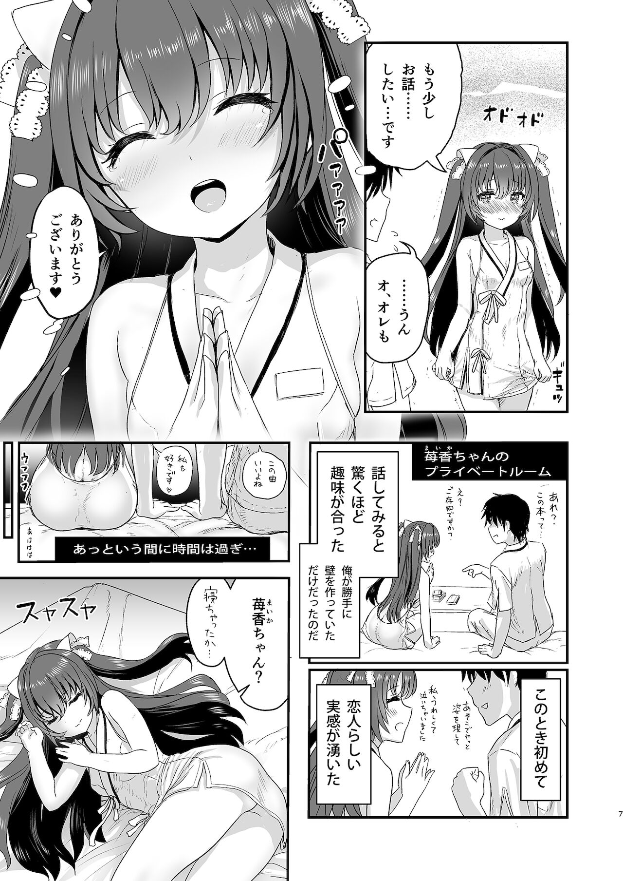 Preview page 6
