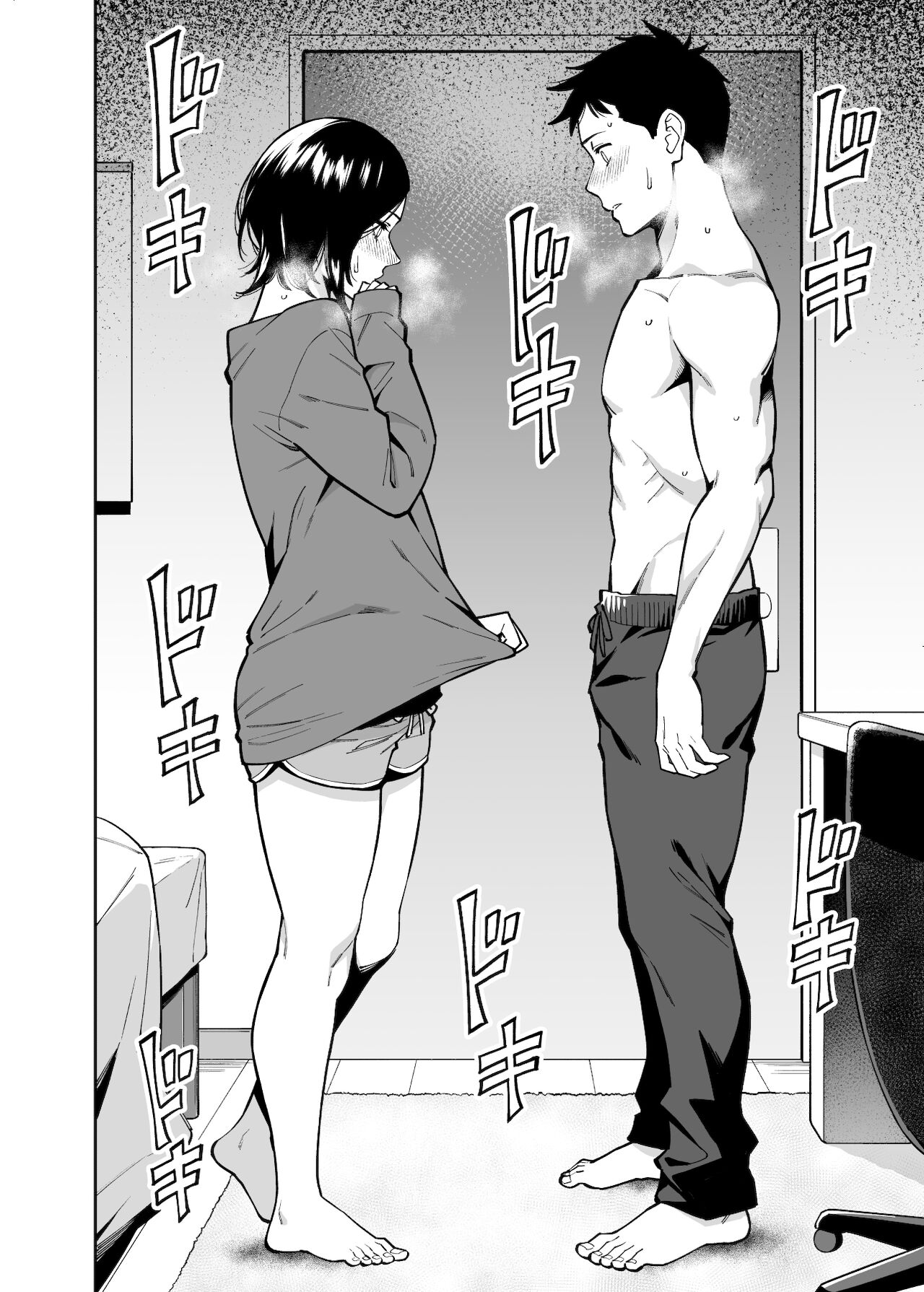 Nee-chan no Tomodachi | My Sister’s Friend - Page 9