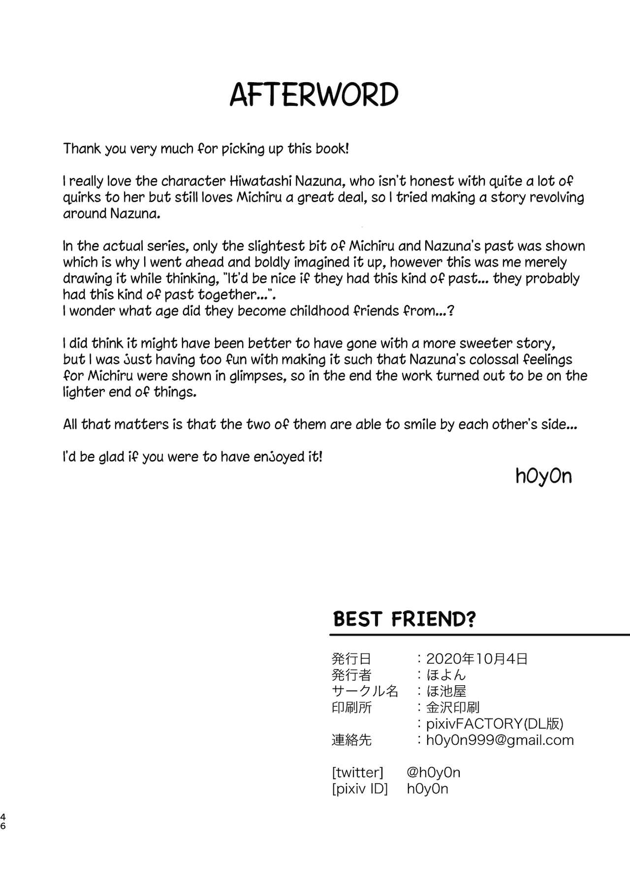 BEST FRIEND? - Page 45