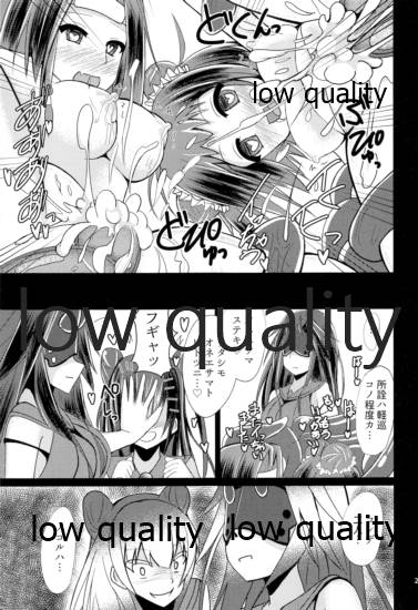 Kaitei Houmatsu -side Jintsuu- - Page 24