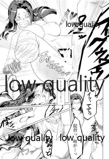 あなたが呼んでくれるなら - Page 26