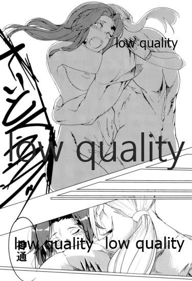 あなたが呼んでくれるなら - Page 30