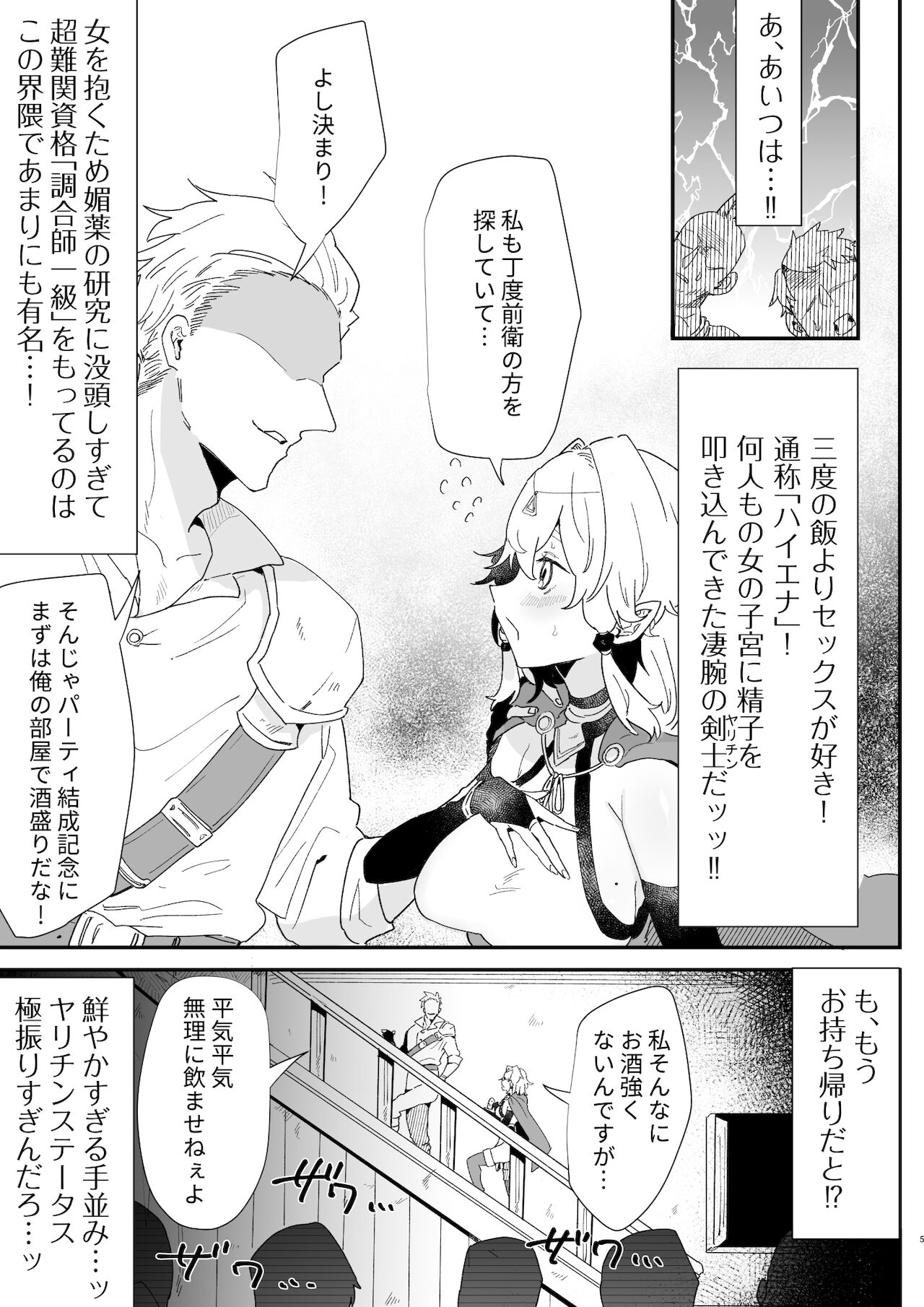 Preview page 5