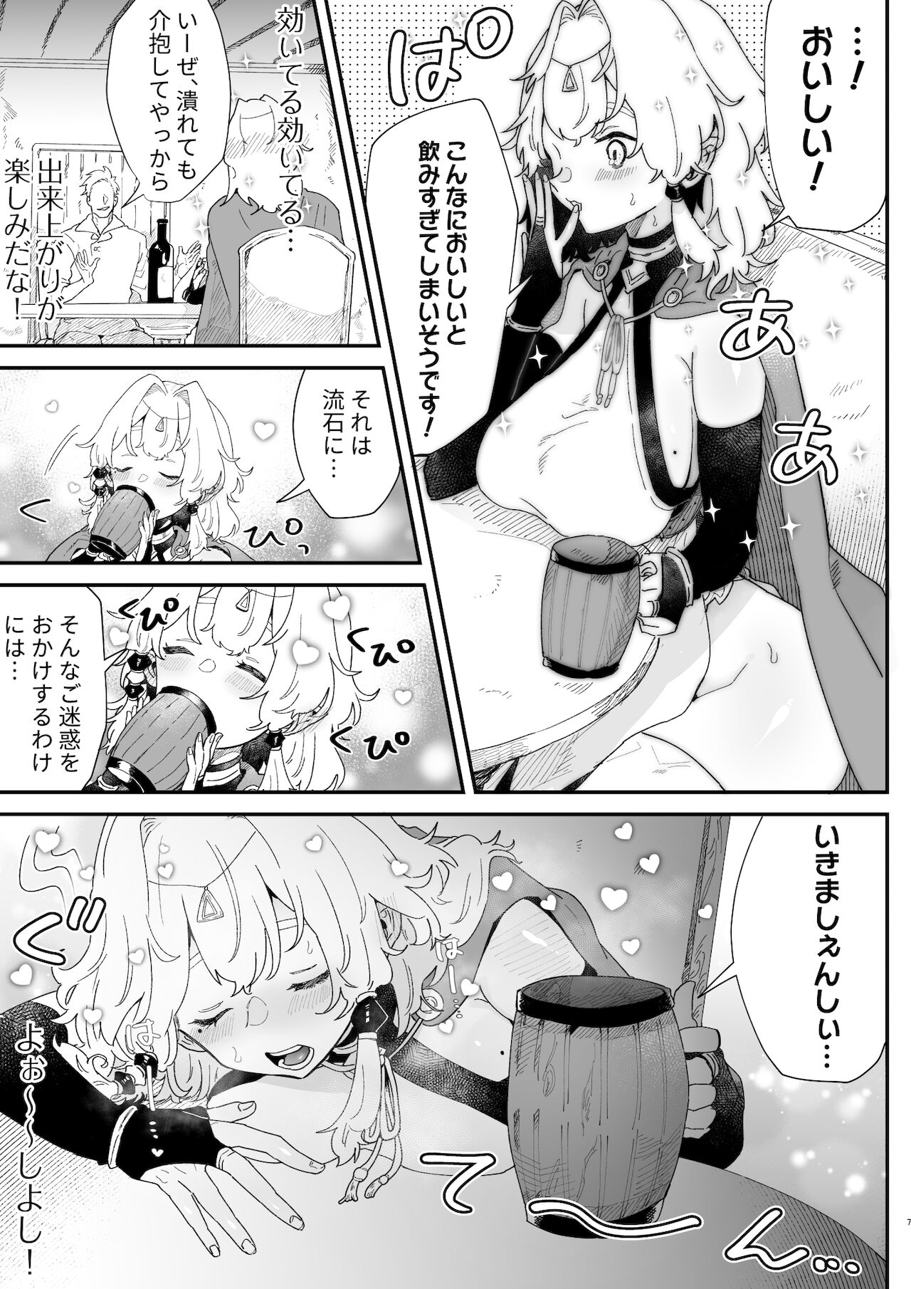Preview page 7