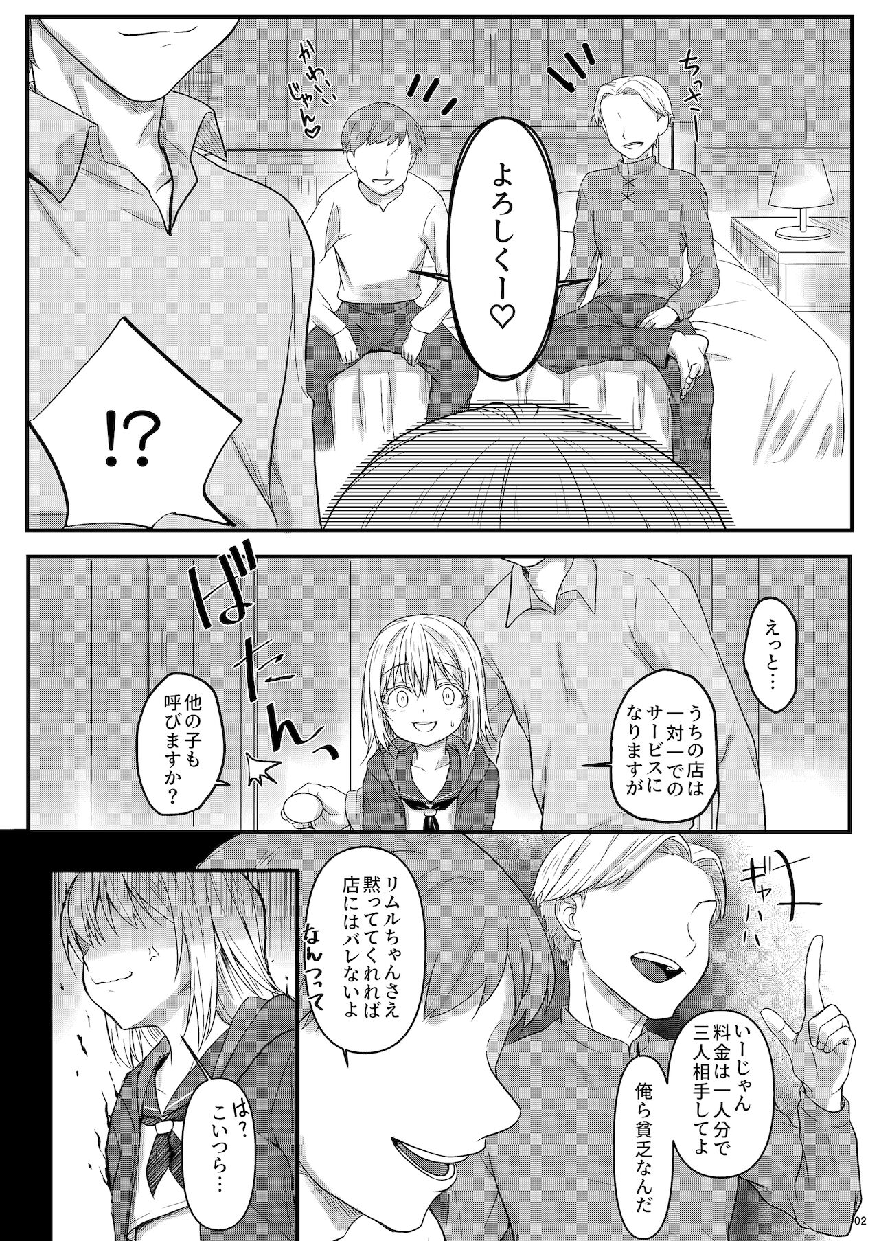 Preview page 2