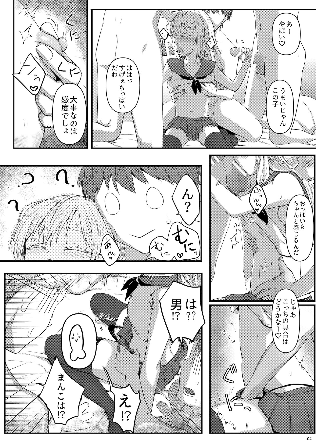 Preview page 4