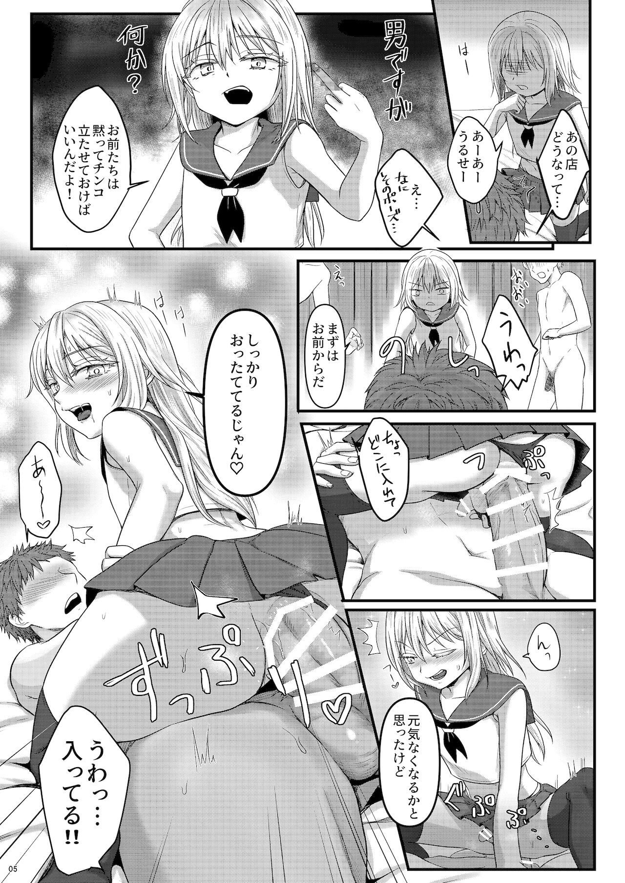 Preview page 5