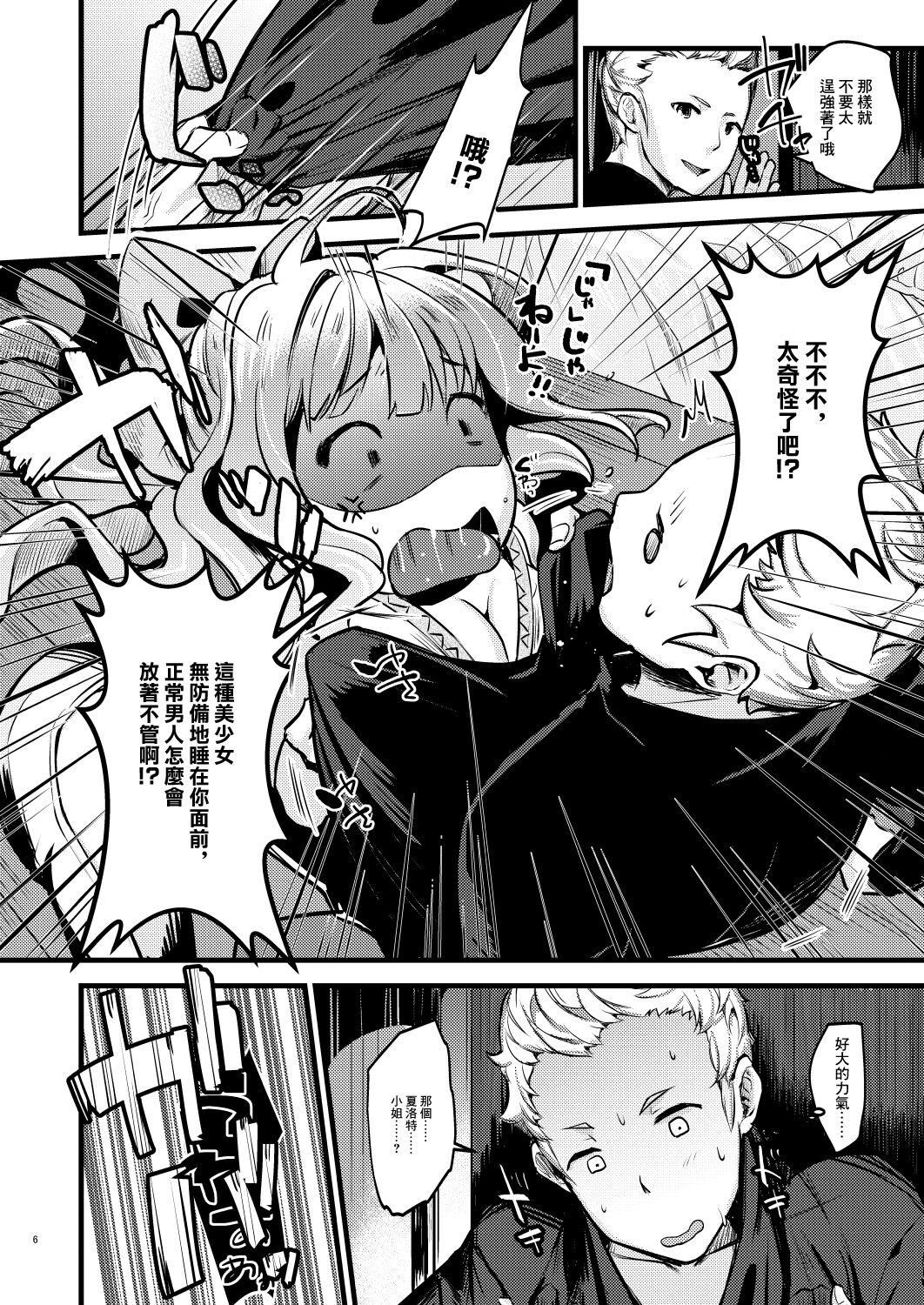 Preview page 5
