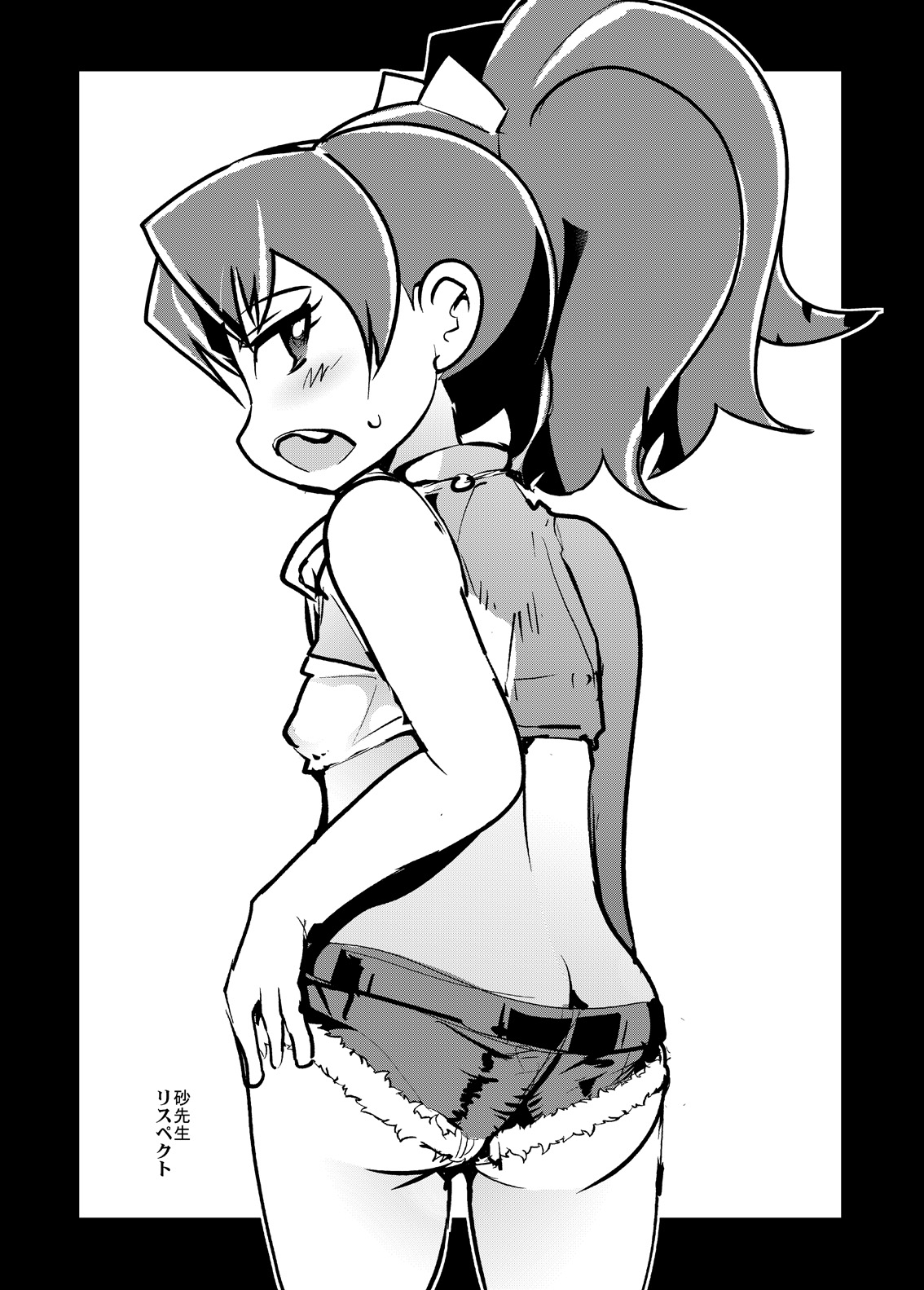Beast Sex Friends - Page 21