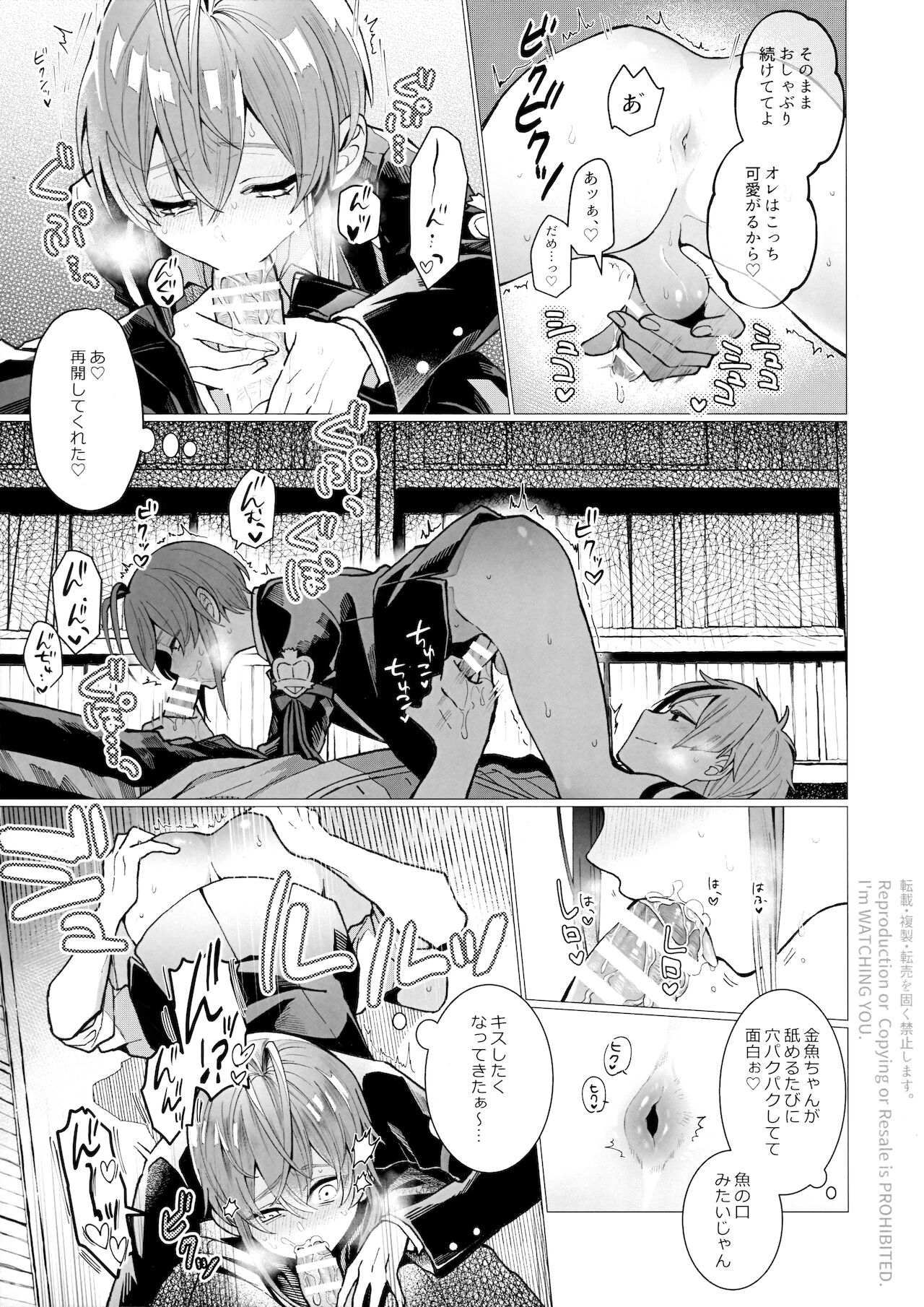 SIGN - Page 10