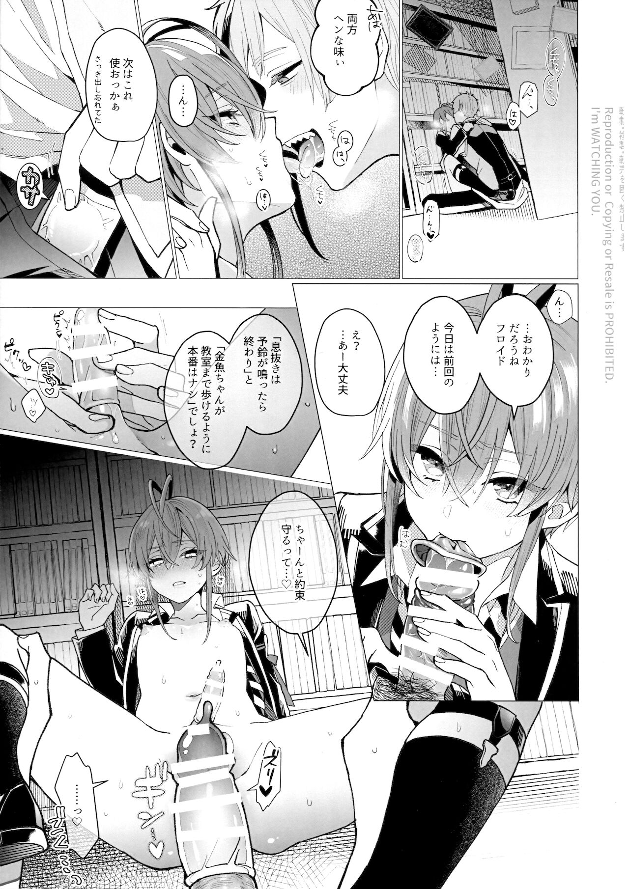 SIGN - Page 14