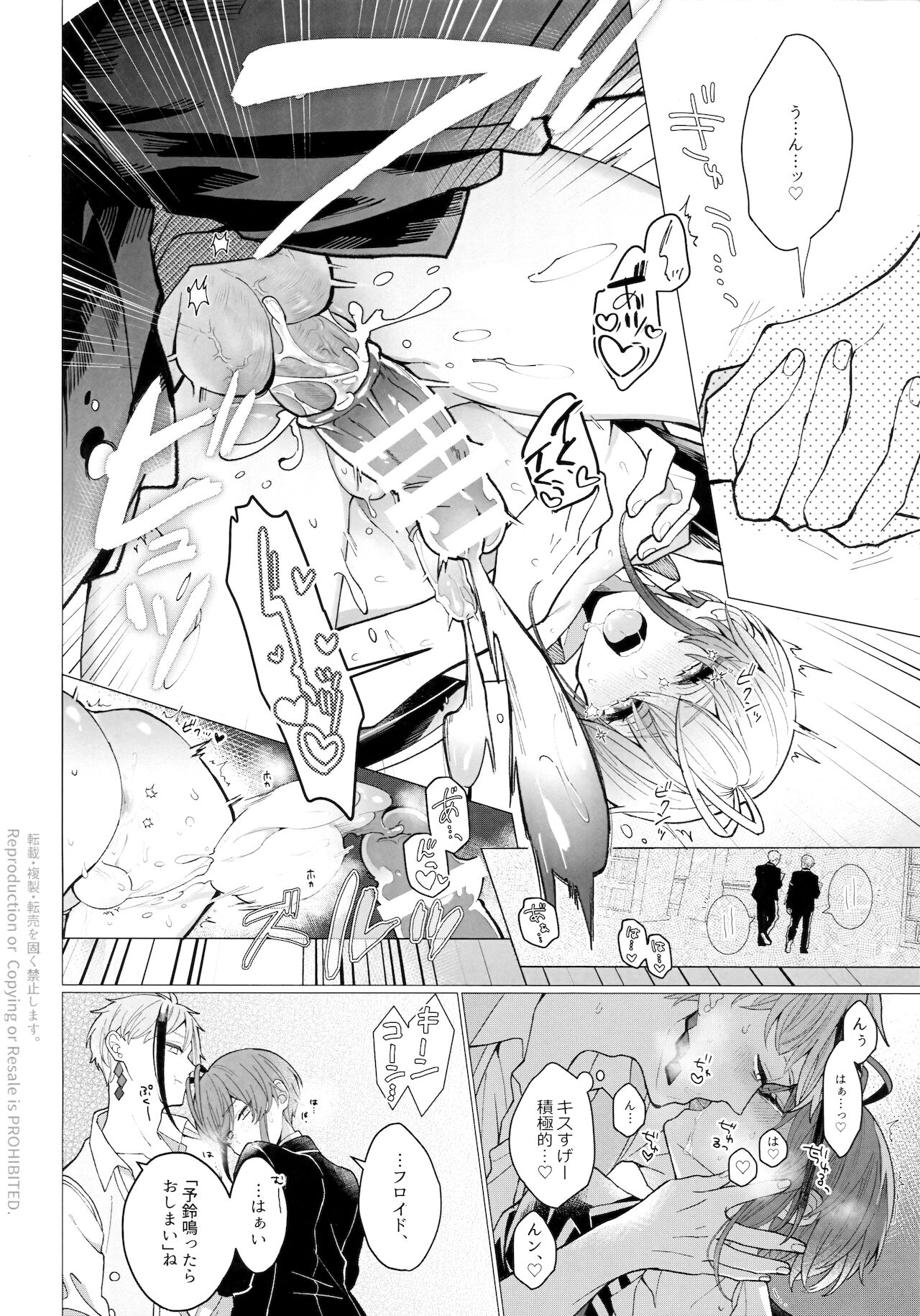 SIGN - Page 19