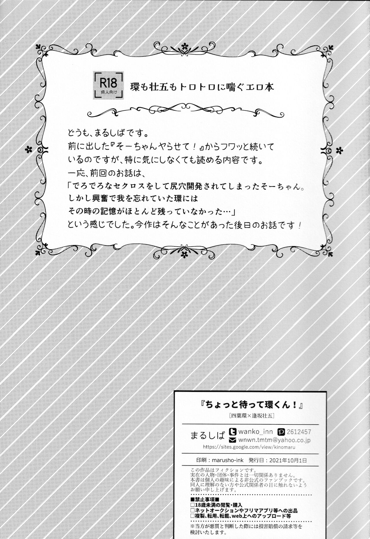 Preview page 2