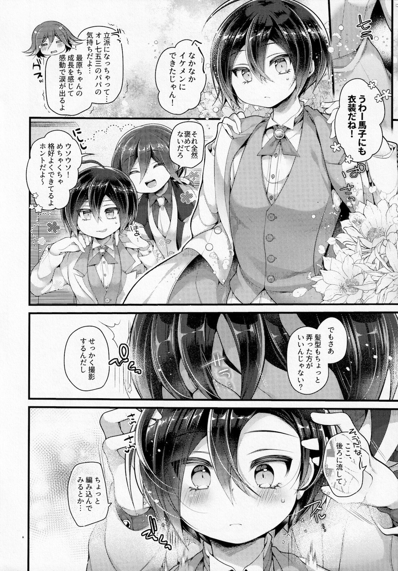 Preview page 5