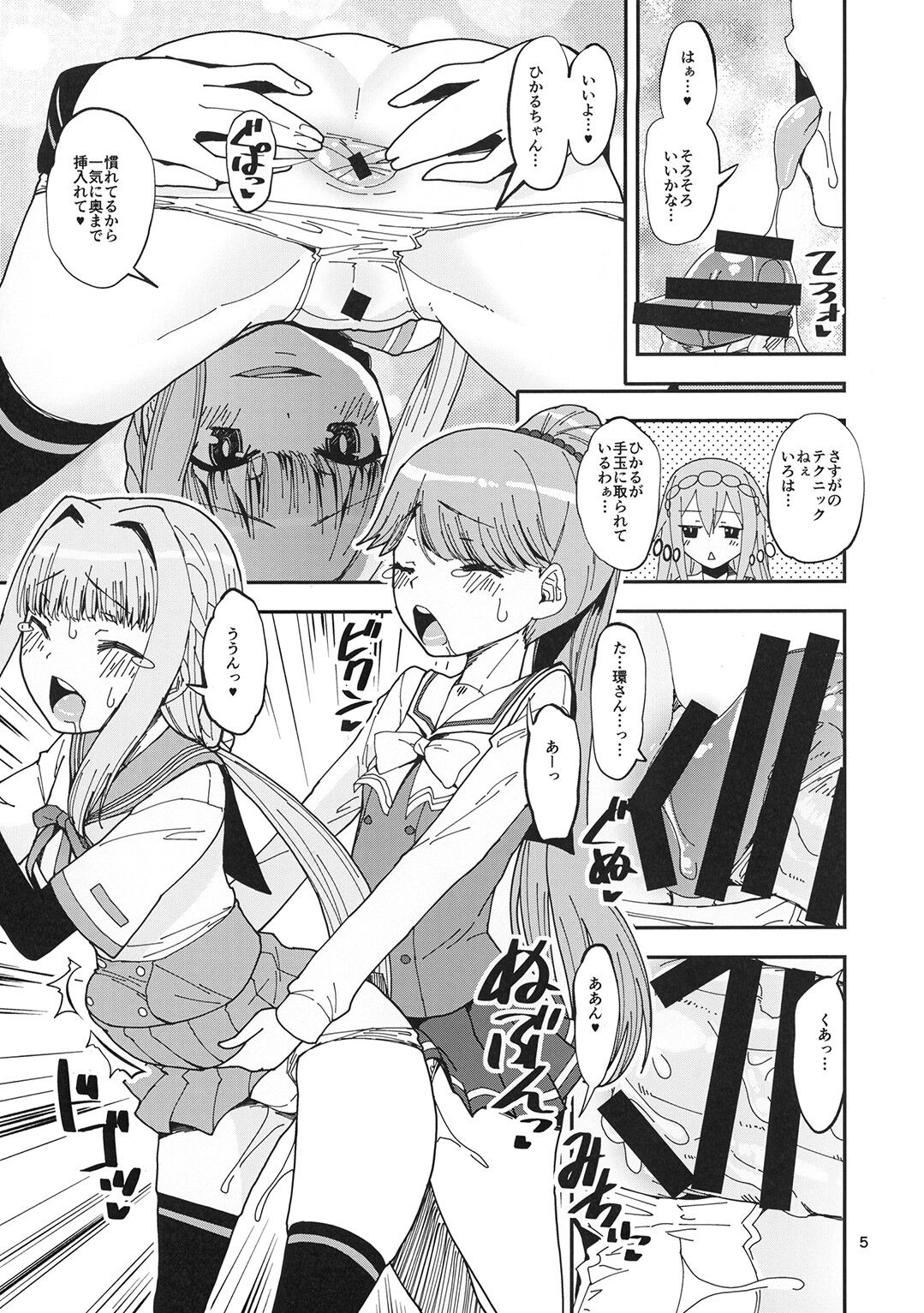 Preview page 5