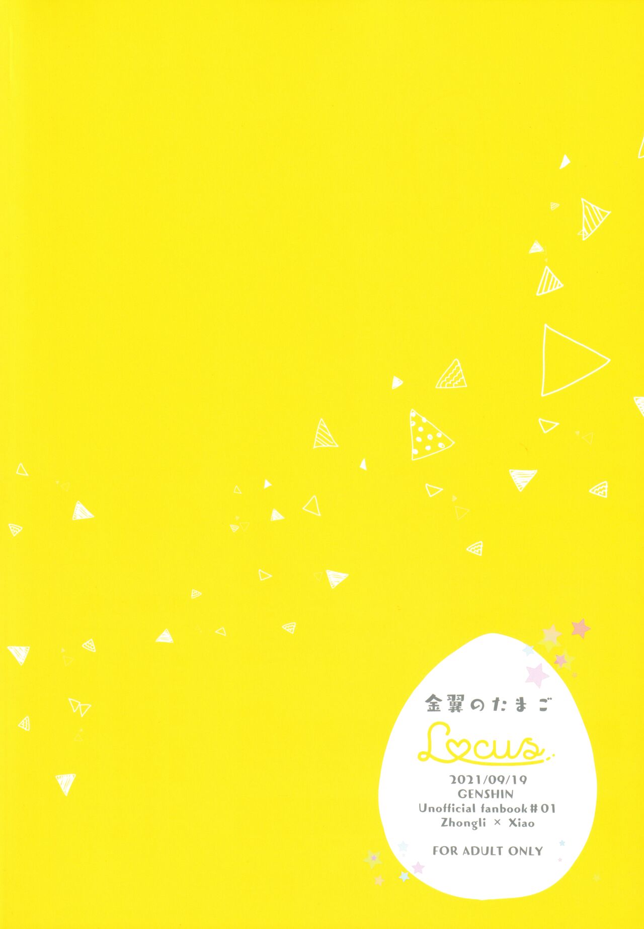 Kimu Tsubasa no Tamago - Page 30