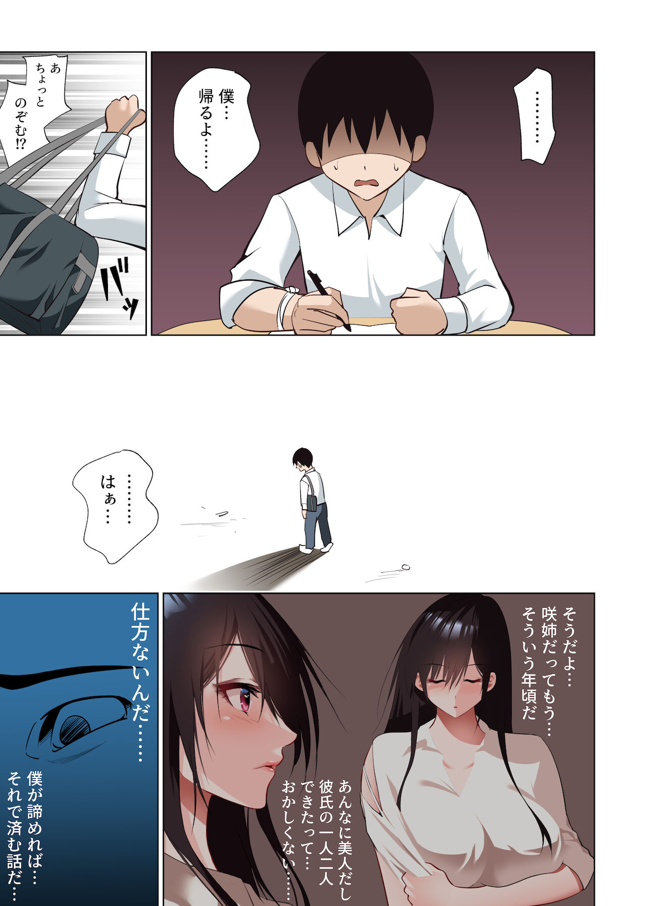 Preview page 5