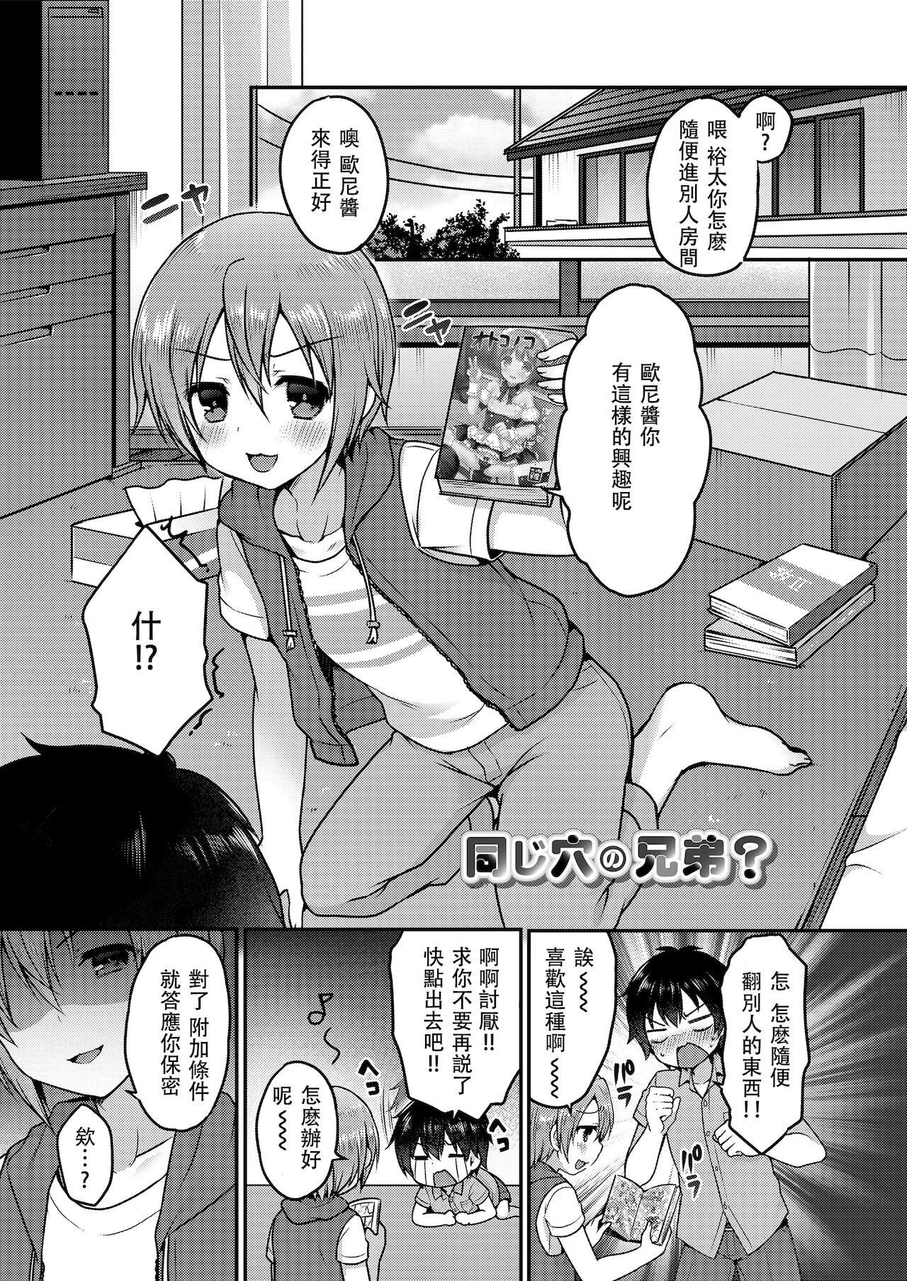 Preview page 1