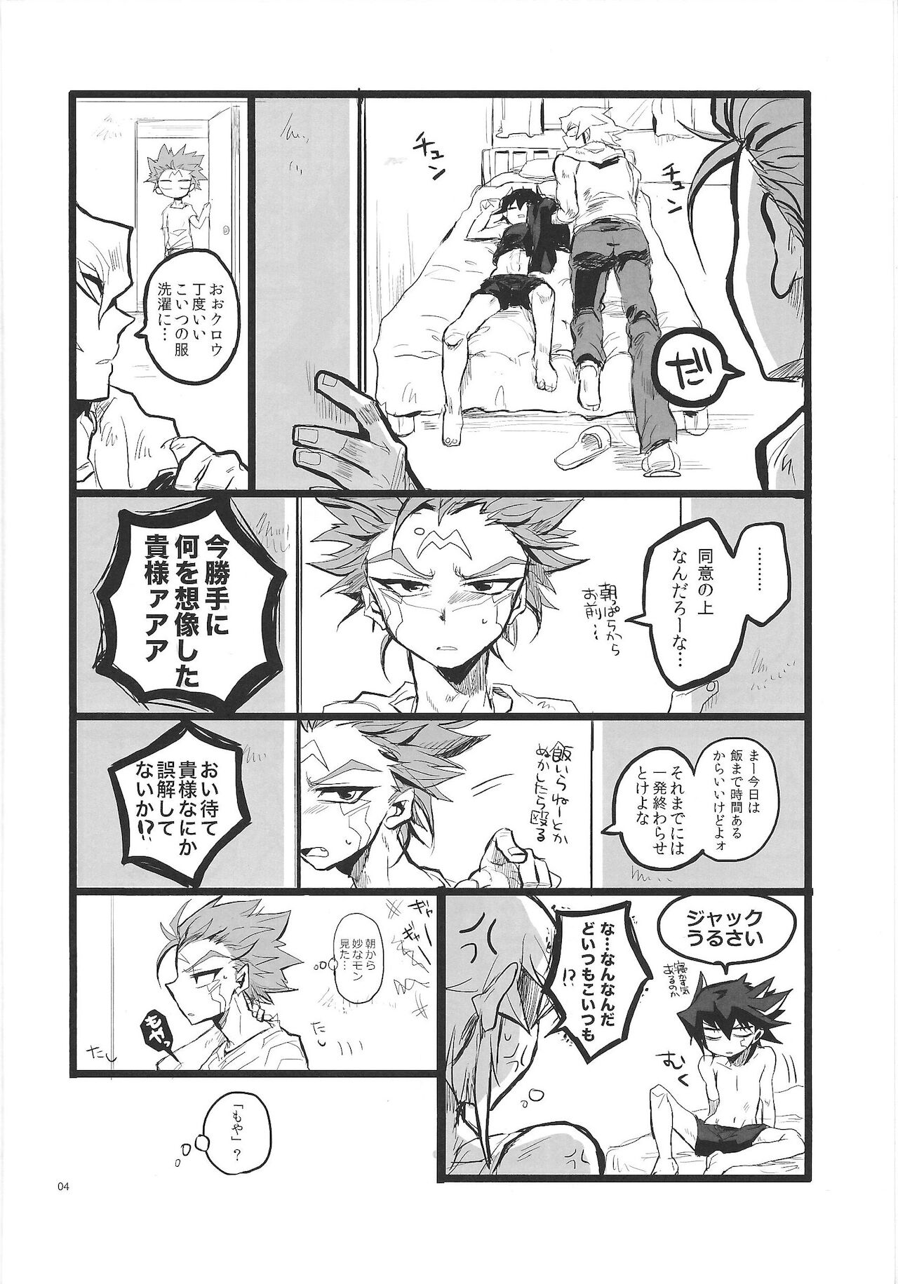 Preview page 5