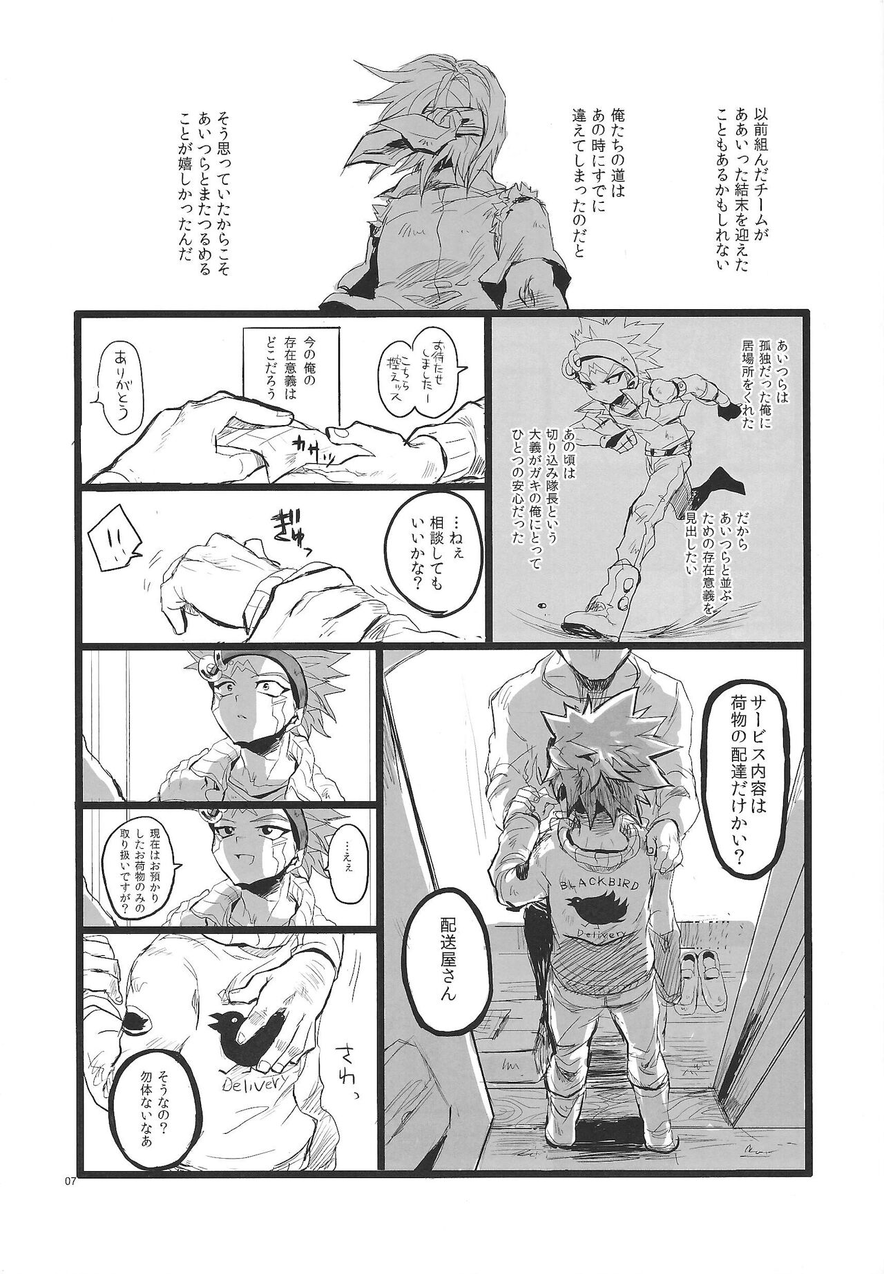Preview page 8