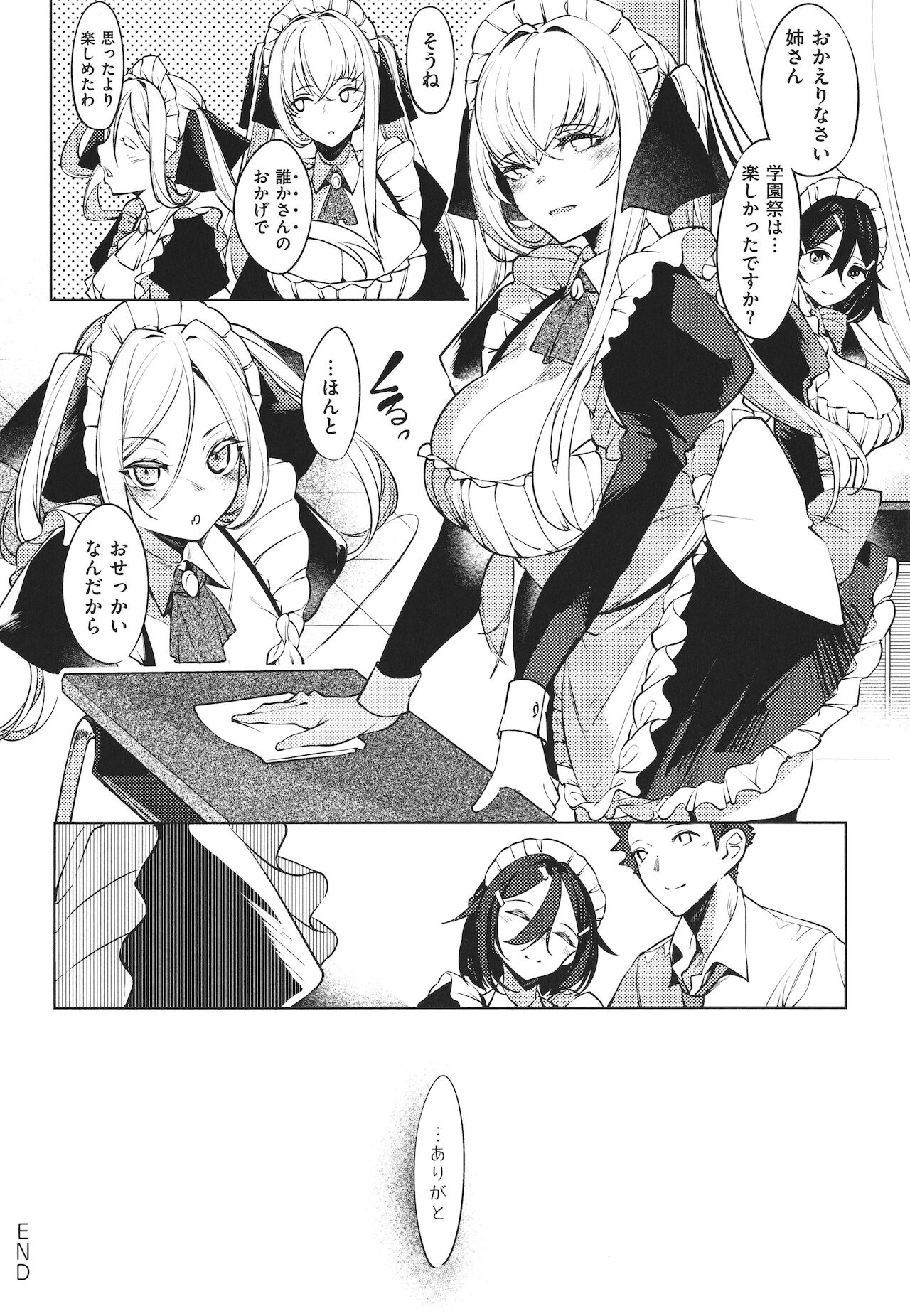 Netsuretsu!? na Hitomi - Page 165