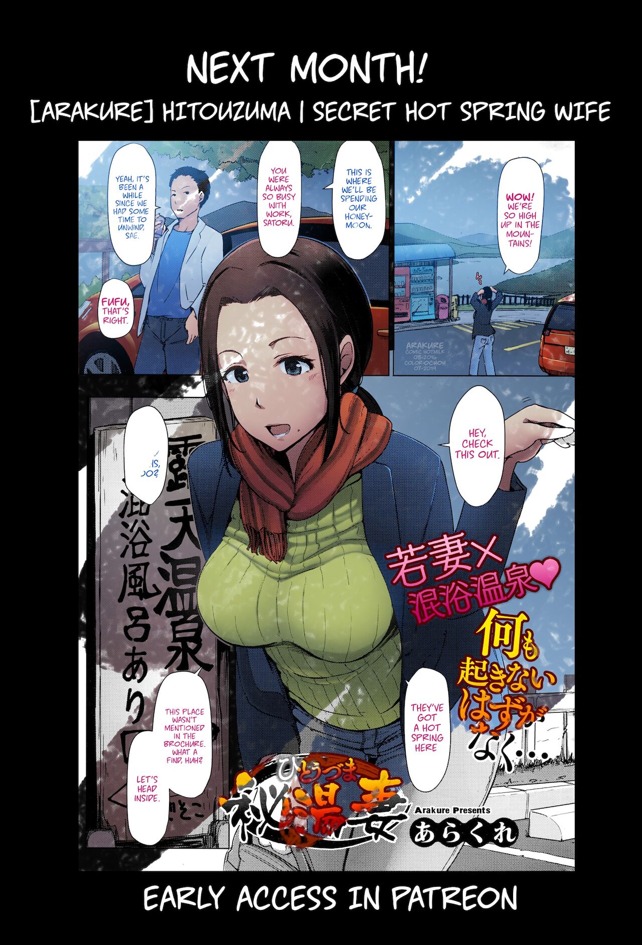 Doukyuusei no Wakai Haha | My Classmate's Young Mom - Page 22