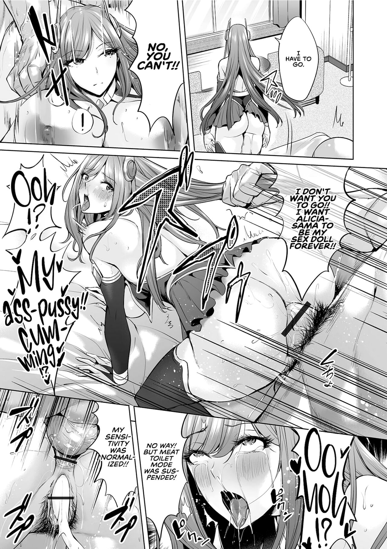 DeliHeal Ikusa Otome - Page 13
