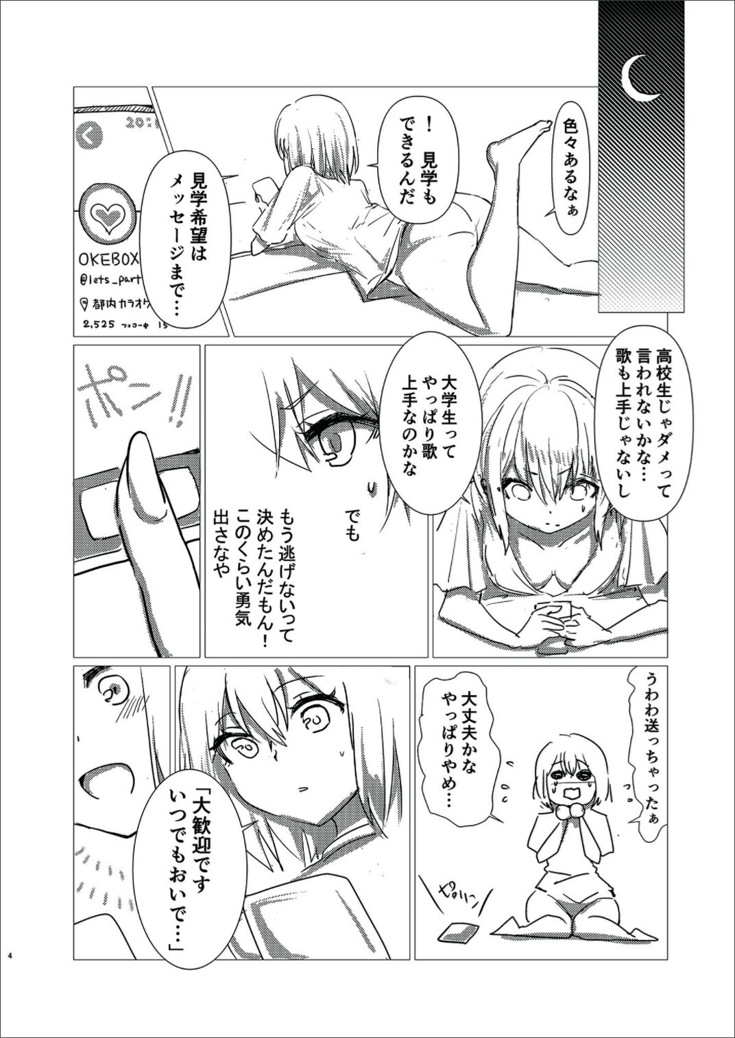 Preview page 3