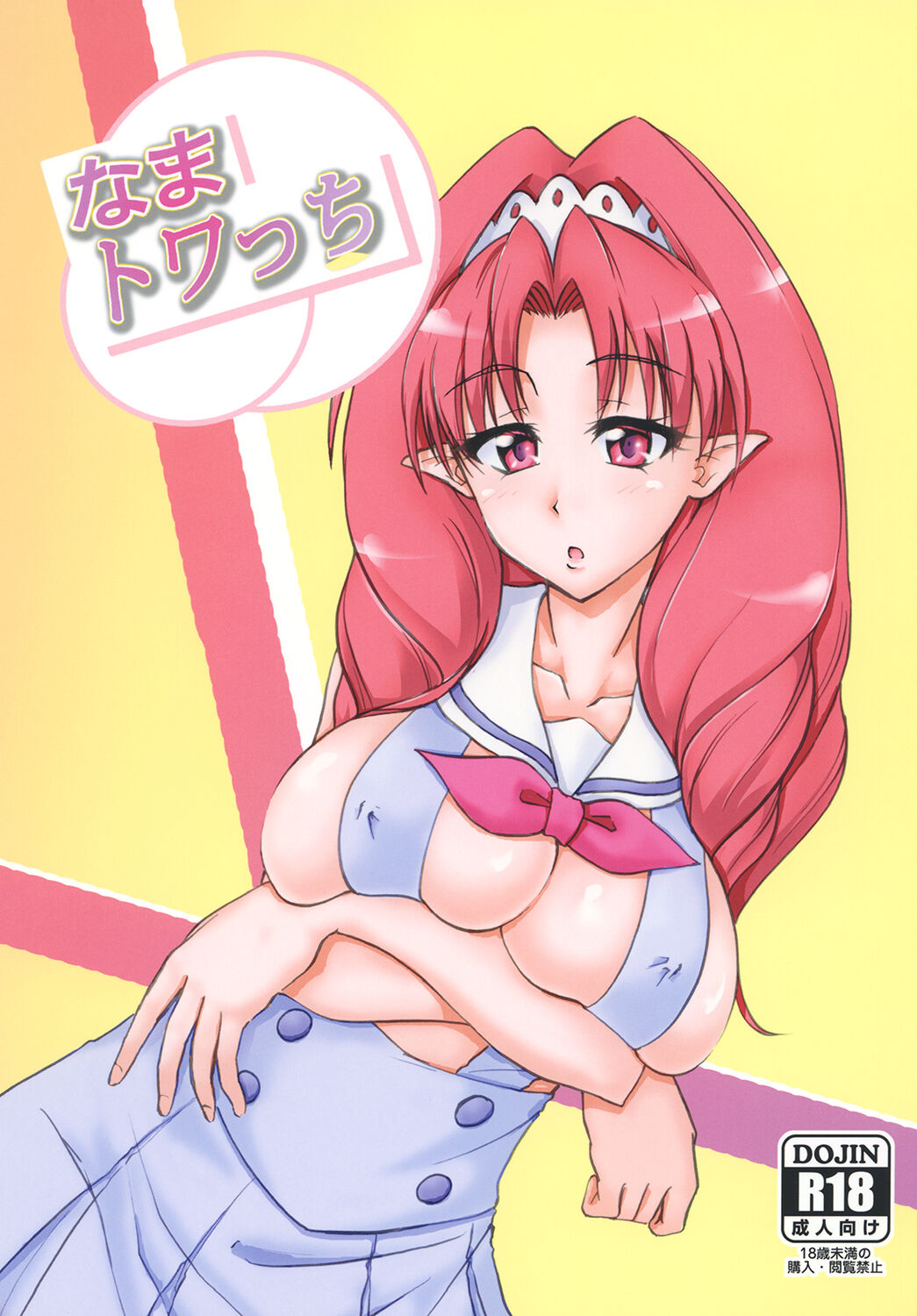 Preview page 1