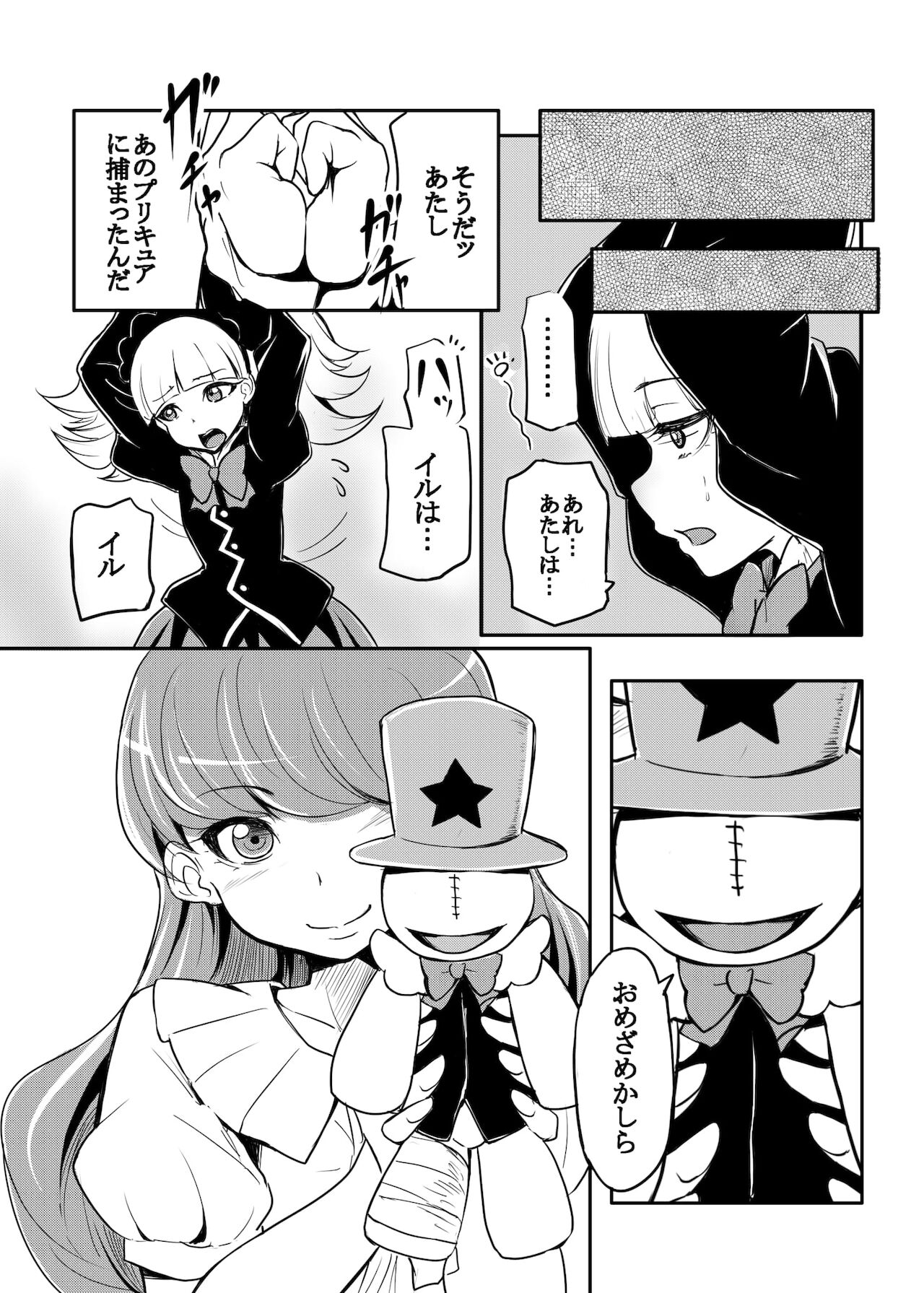 Preview page 3
