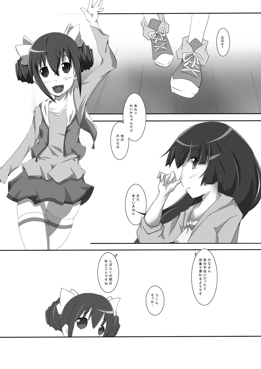 Preview page 2