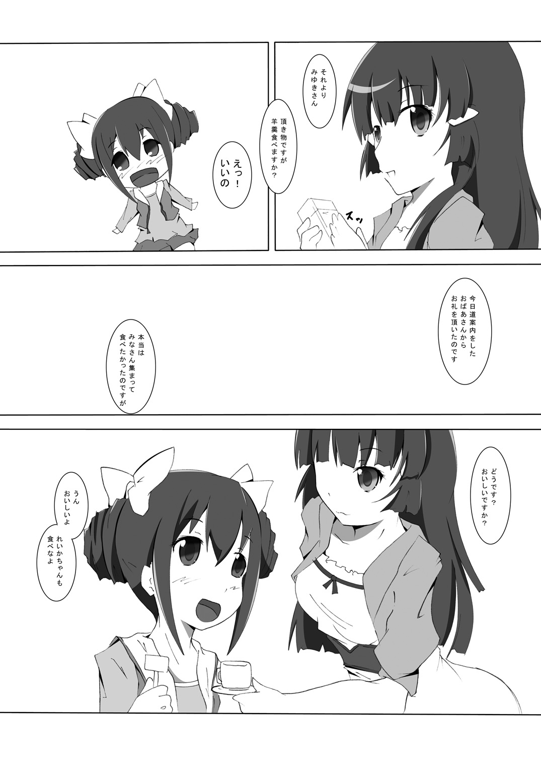 Preview page 3