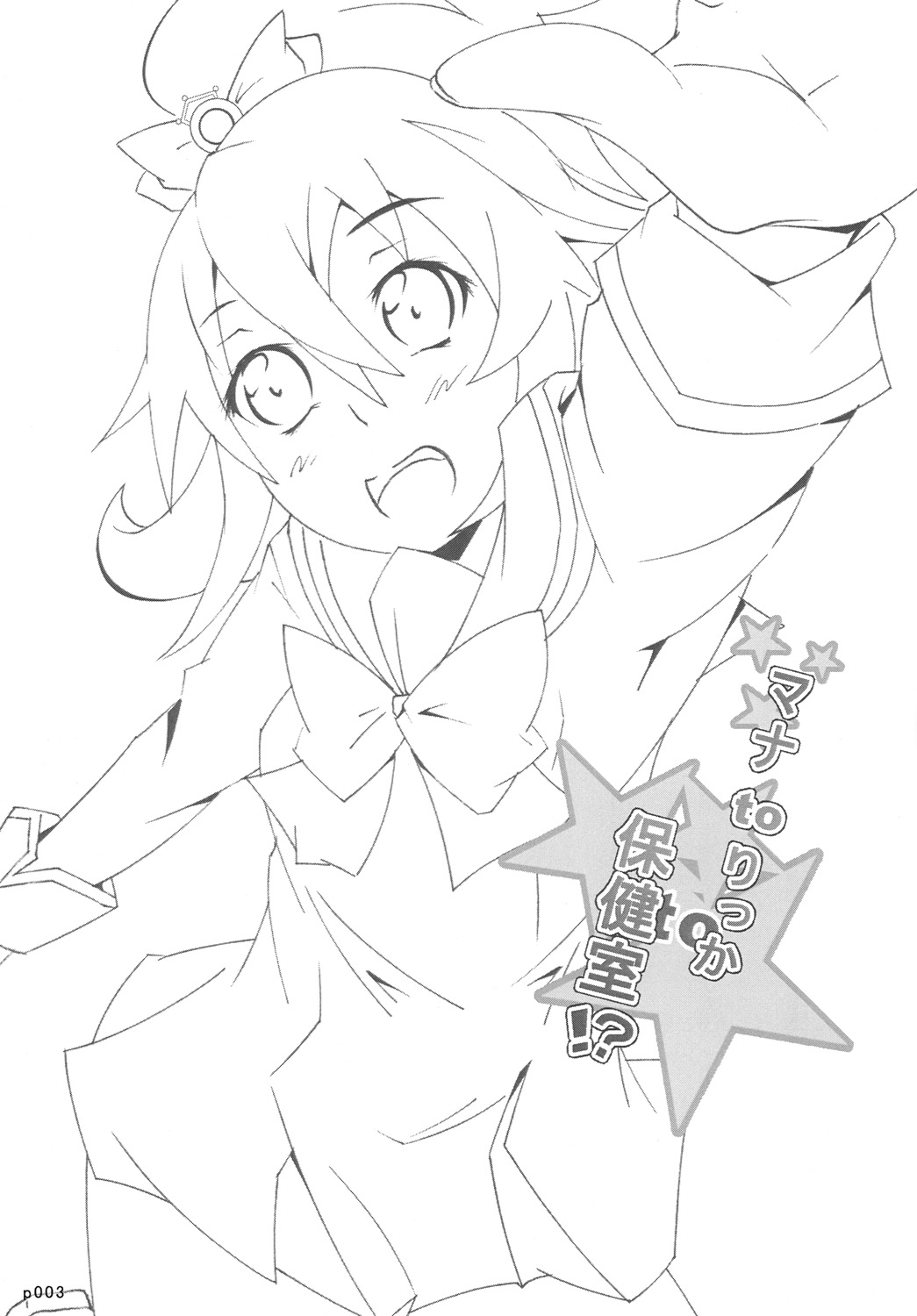 Preview page 2