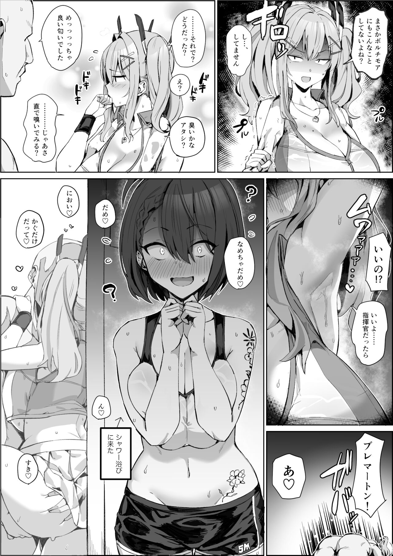 Preview page 2