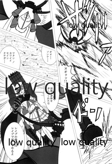 僕の私の木曾合同 - Page 190