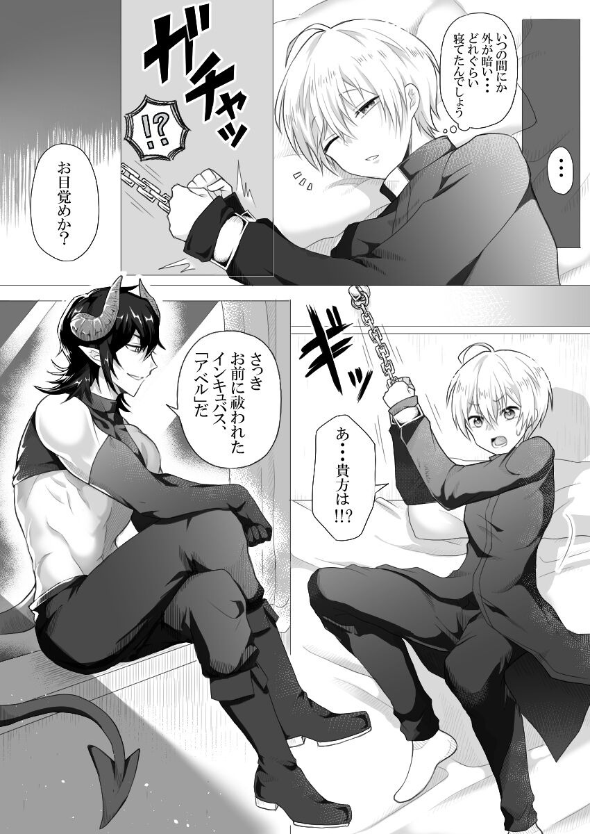 Preview page 6