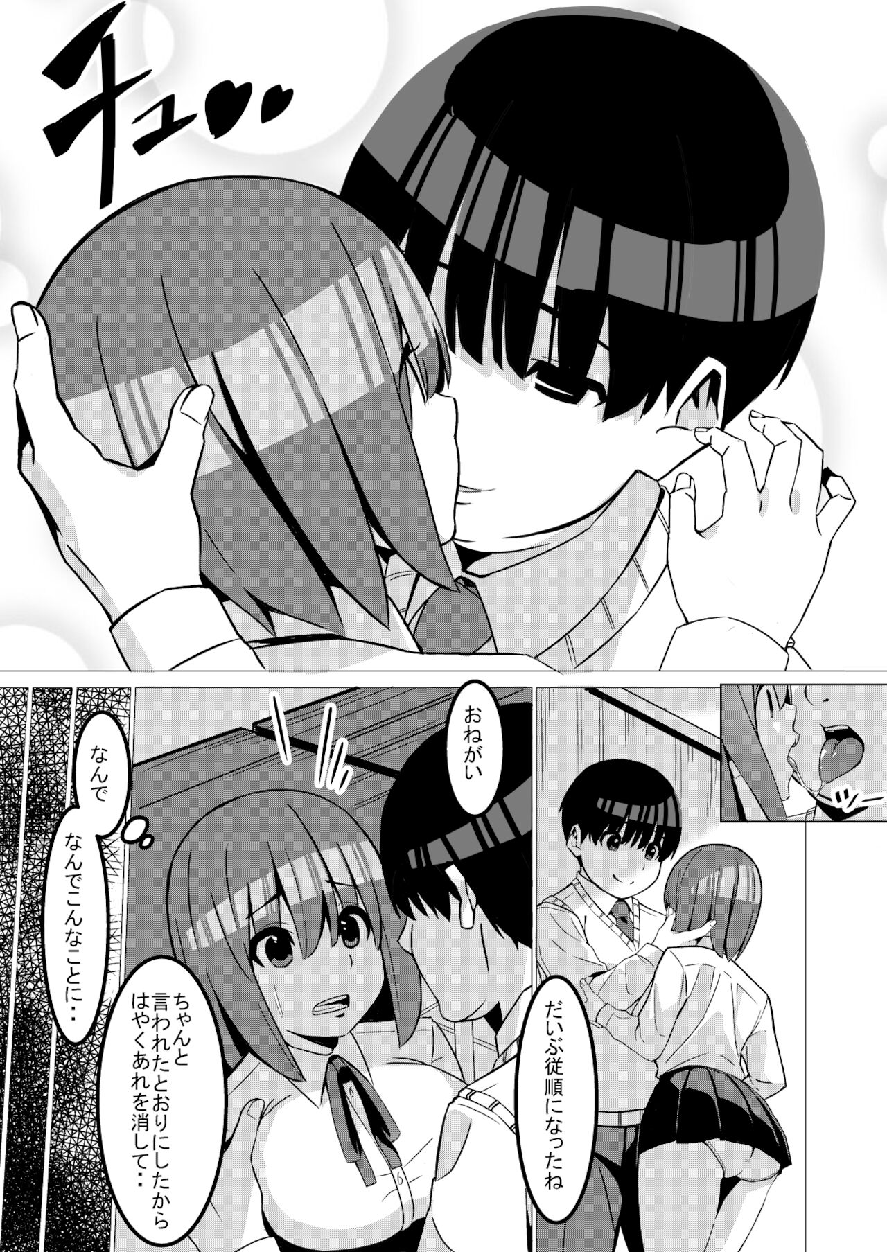 Preview page 8