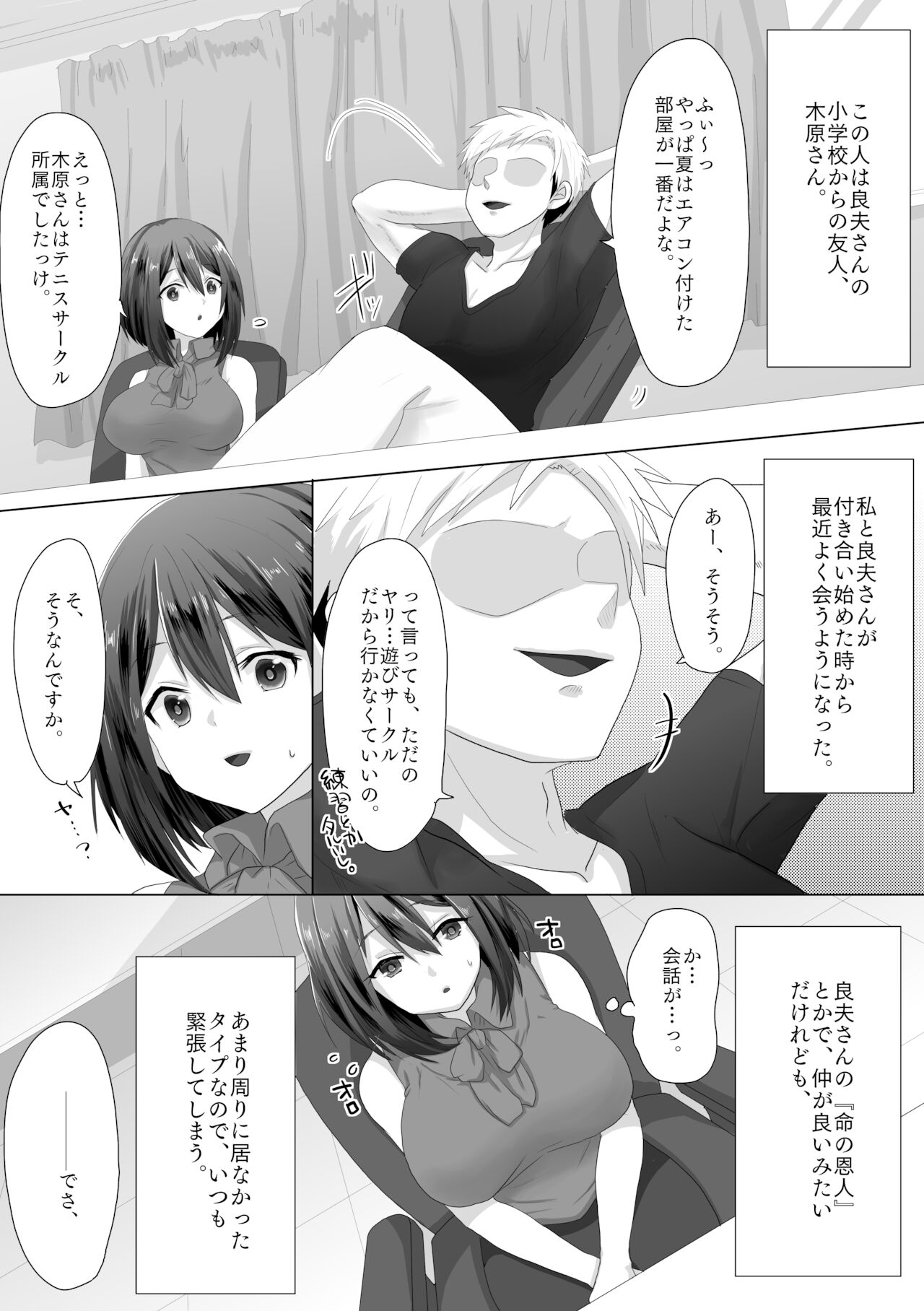 Preview page 7