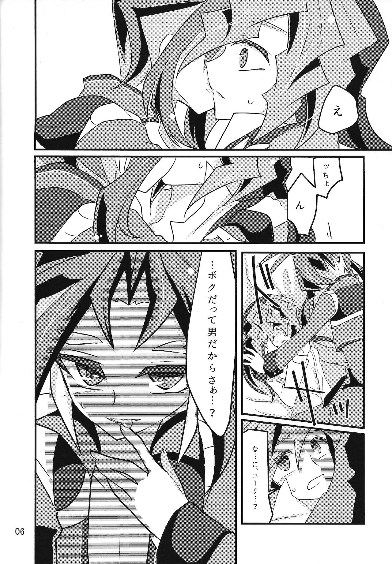 Preview page 7