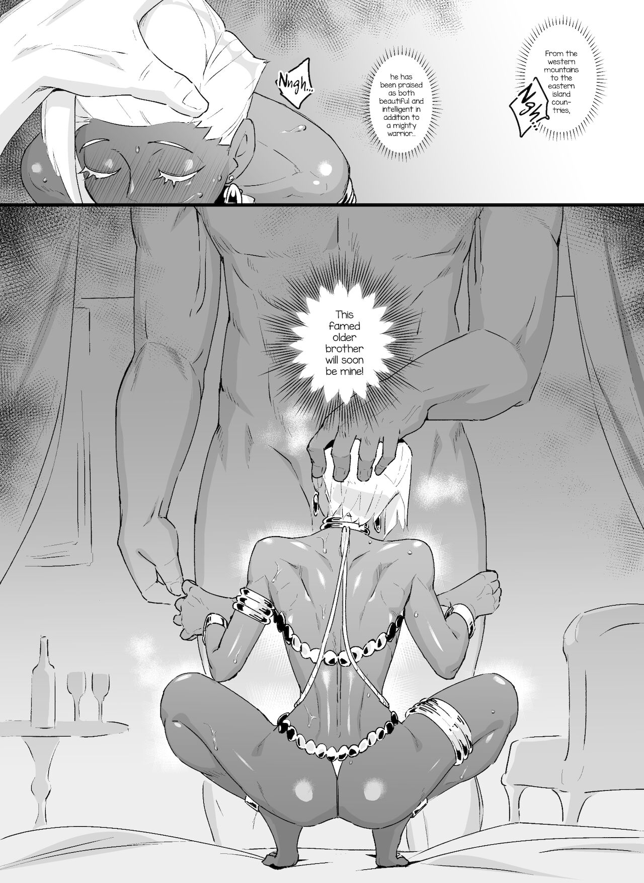 Mesuiki Ouji - Page 12