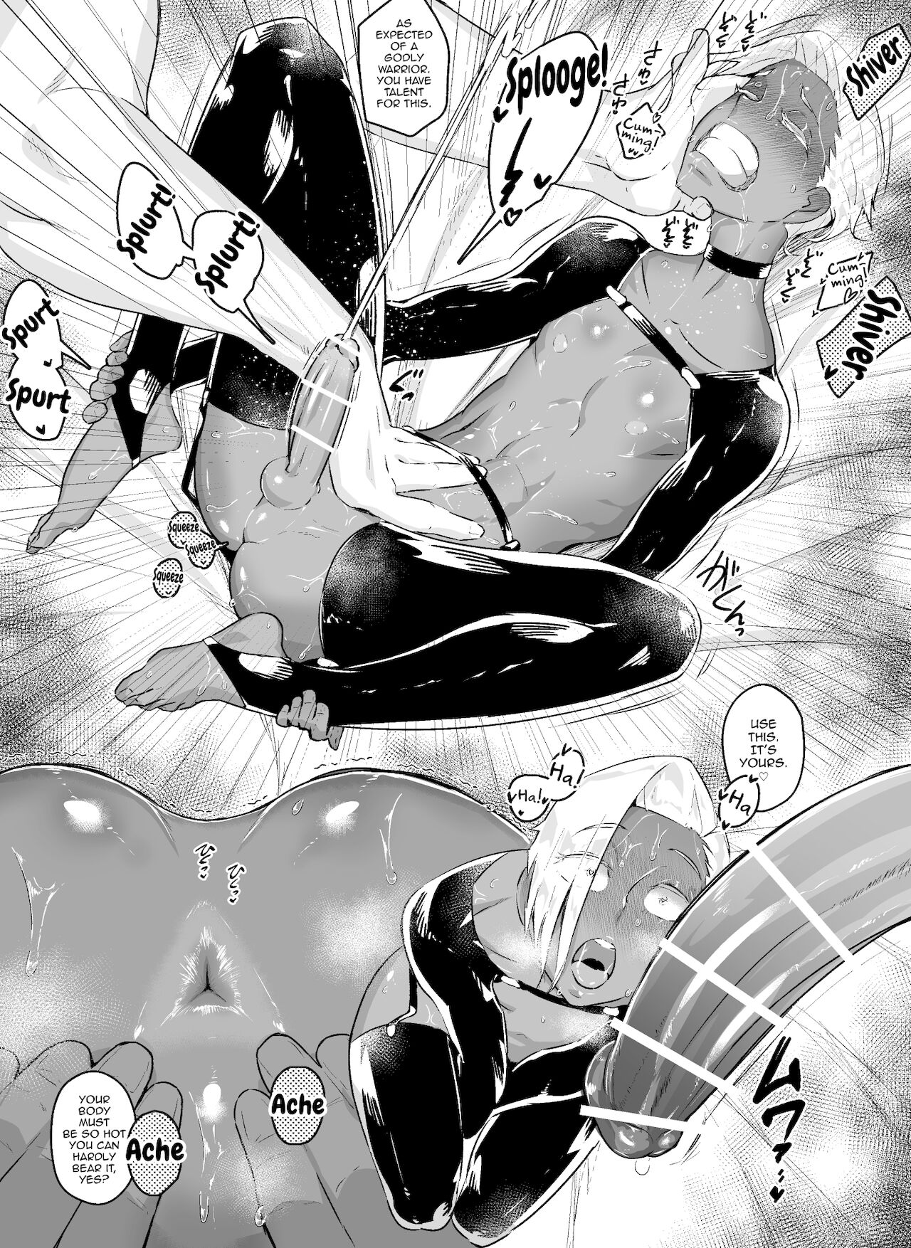 Mesuiki Ouji - Page 31