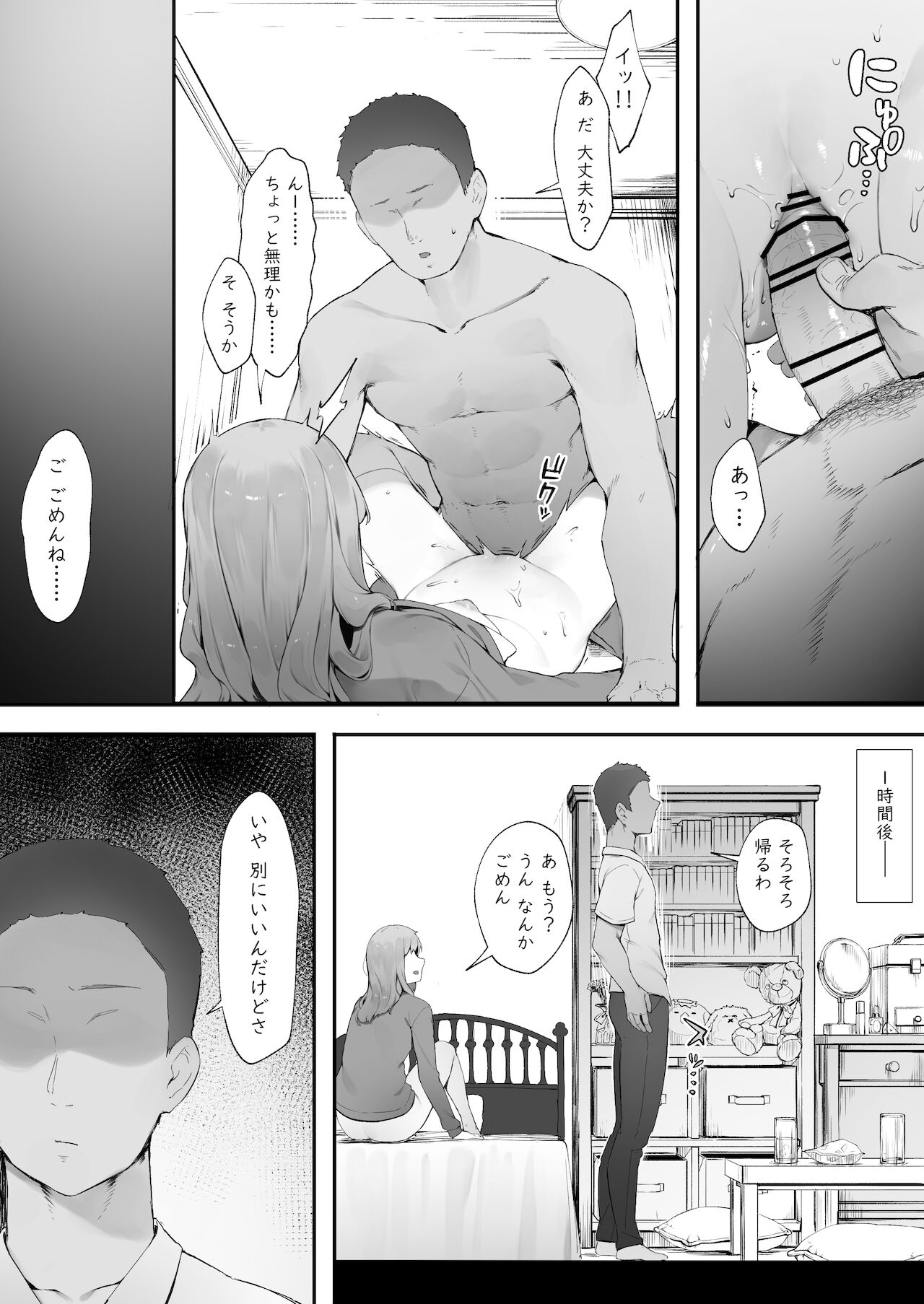 Preview page 4
