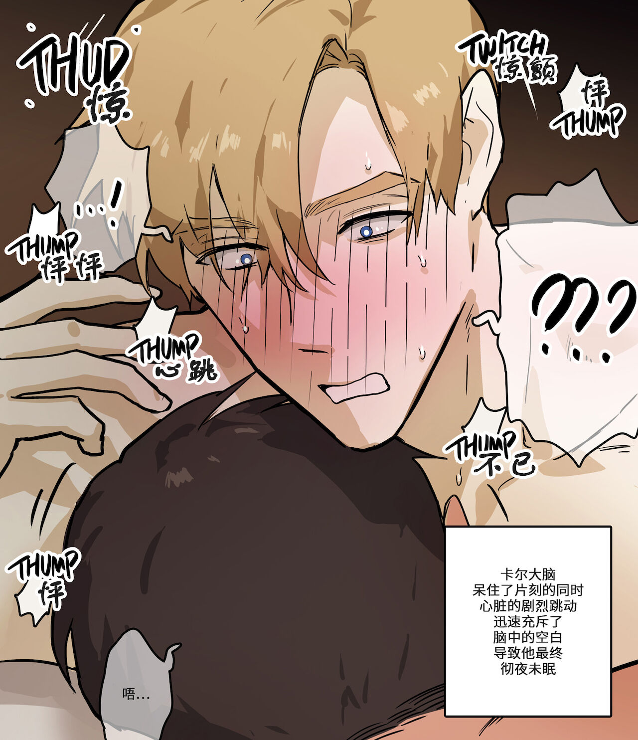 Yuusha no Ie | 勇者的家 - Page 34
